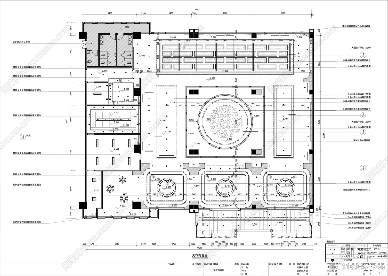 现代新中式售楼处cad施工图下载【ID:1169484765】