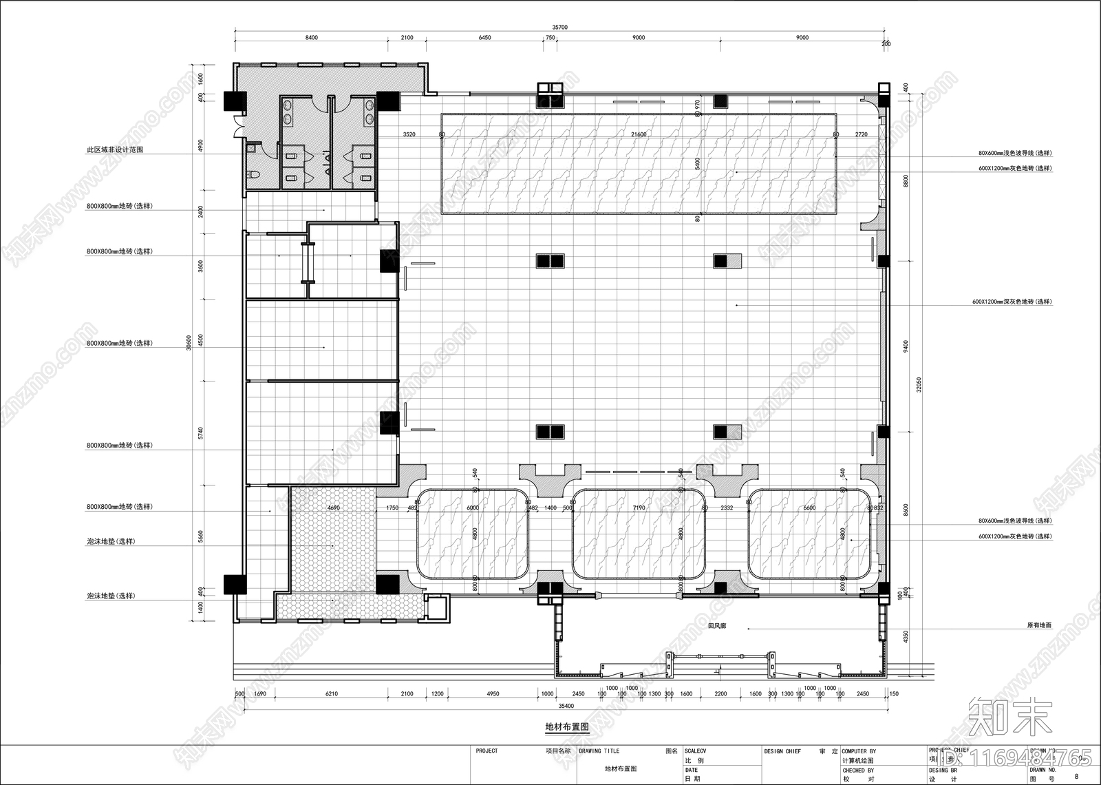 现代新中式售楼处cad施工图下载【ID:1169484765】