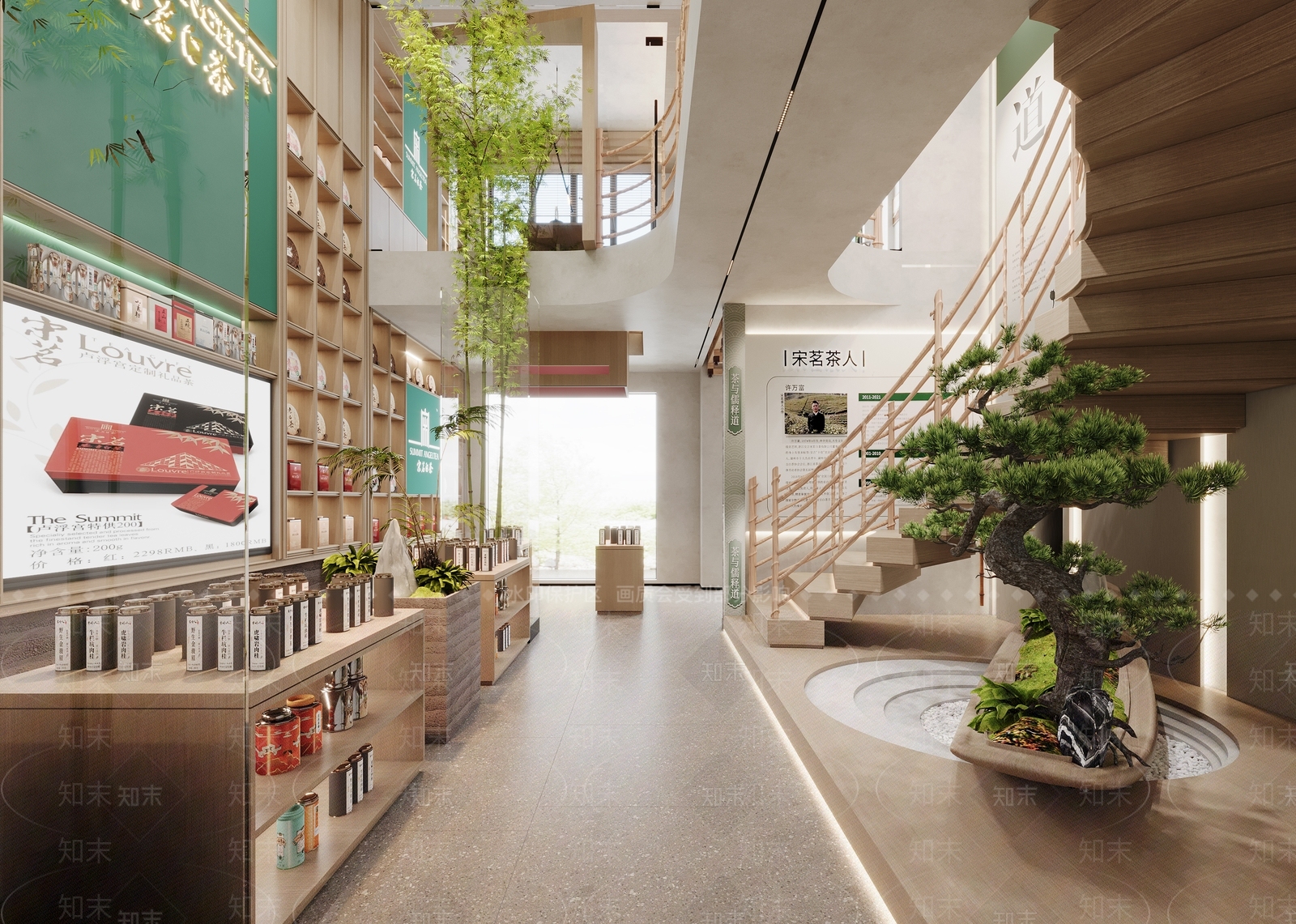 新中式现代茶叶店3D模型下载【ID:1169488951】