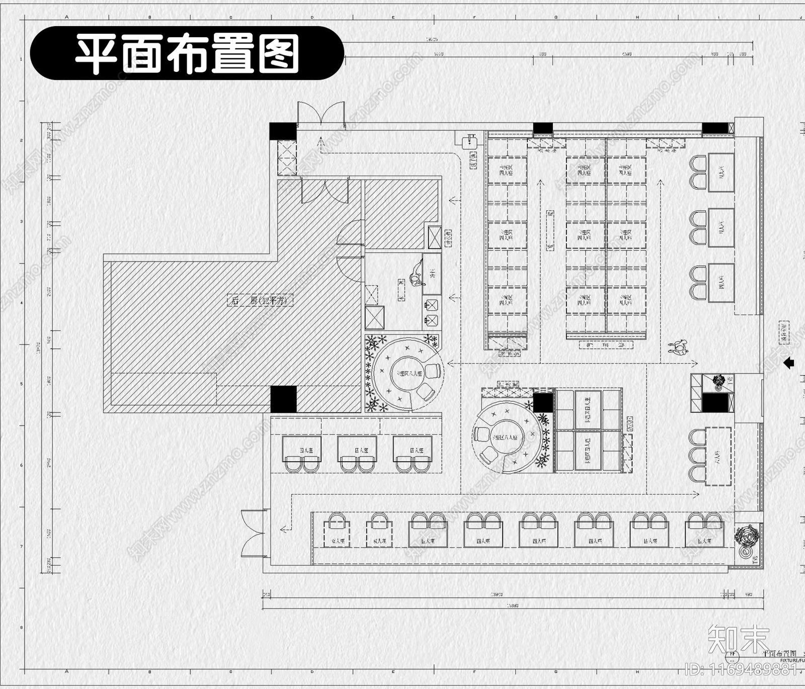 现代中餐厅cad施工图下载【ID:1169489881】