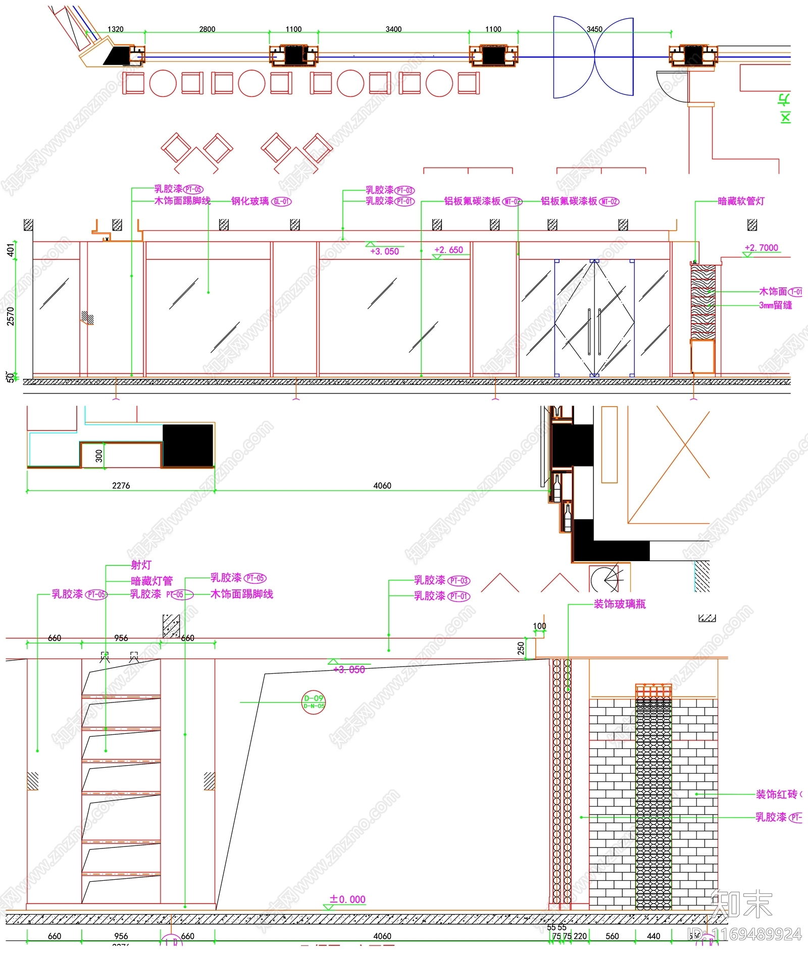 现代工装图库施工图下载【ID:1169489924】