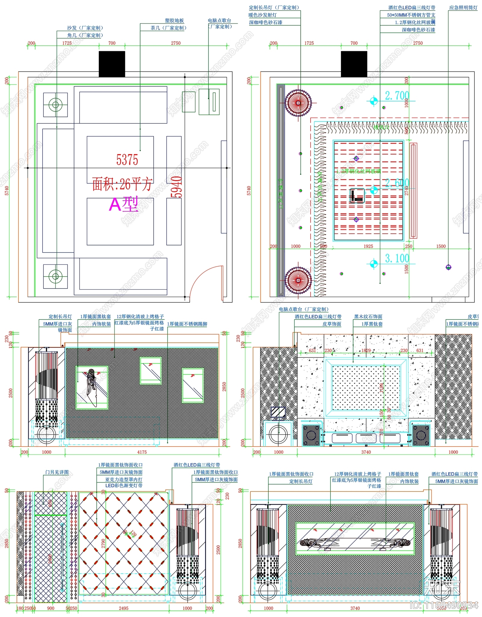 现代工装图库cad施工图下载【ID:1169490934】