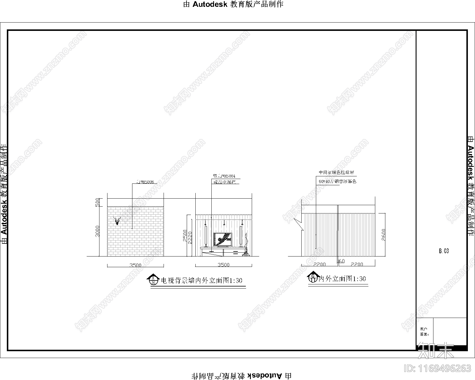 现代商场cad施工图下载【ID:1169496263】