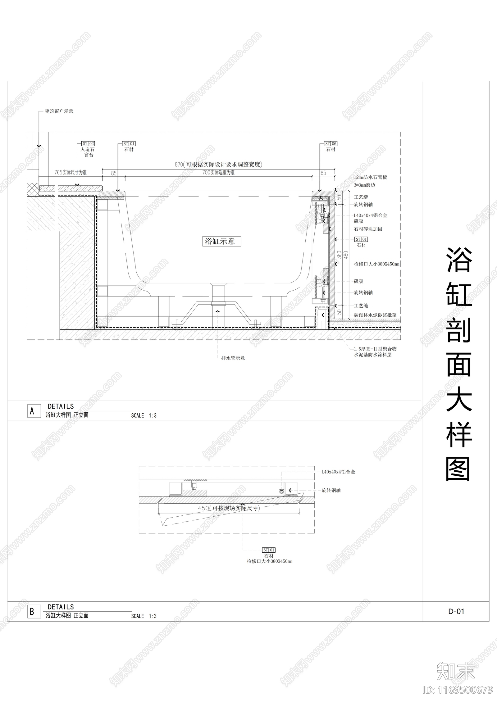 现代钢结构cad施工图下载【ID:1169500679】
