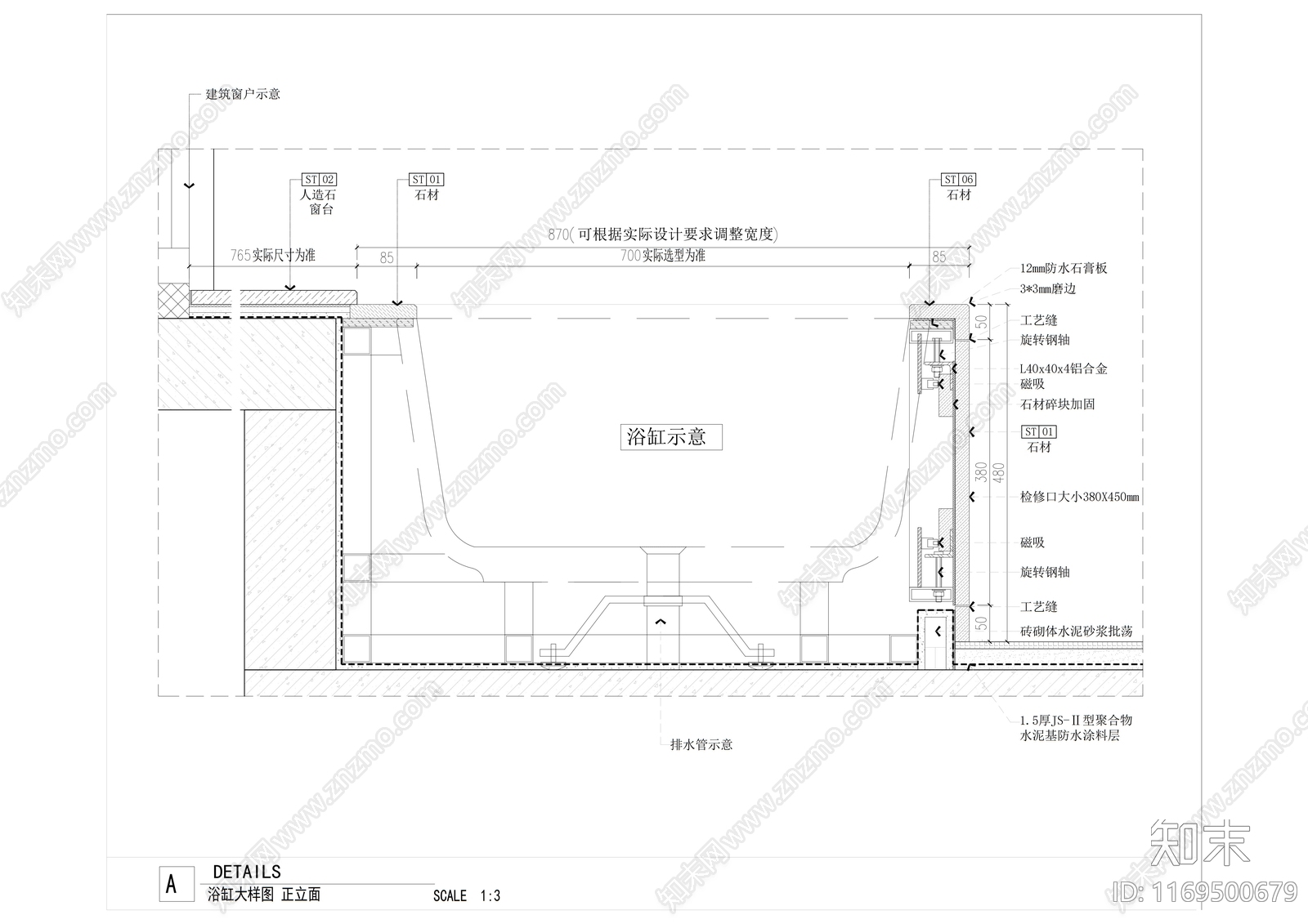 现代钢结构cad施工图下载【ID:1169500679】