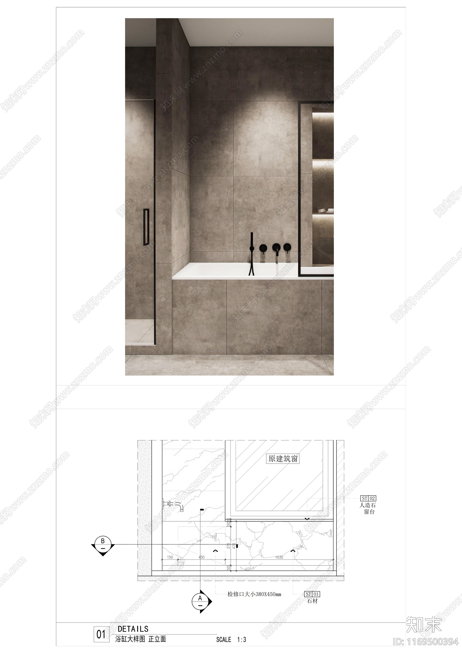 钢结构cad施工图下载【ID:1169500394】