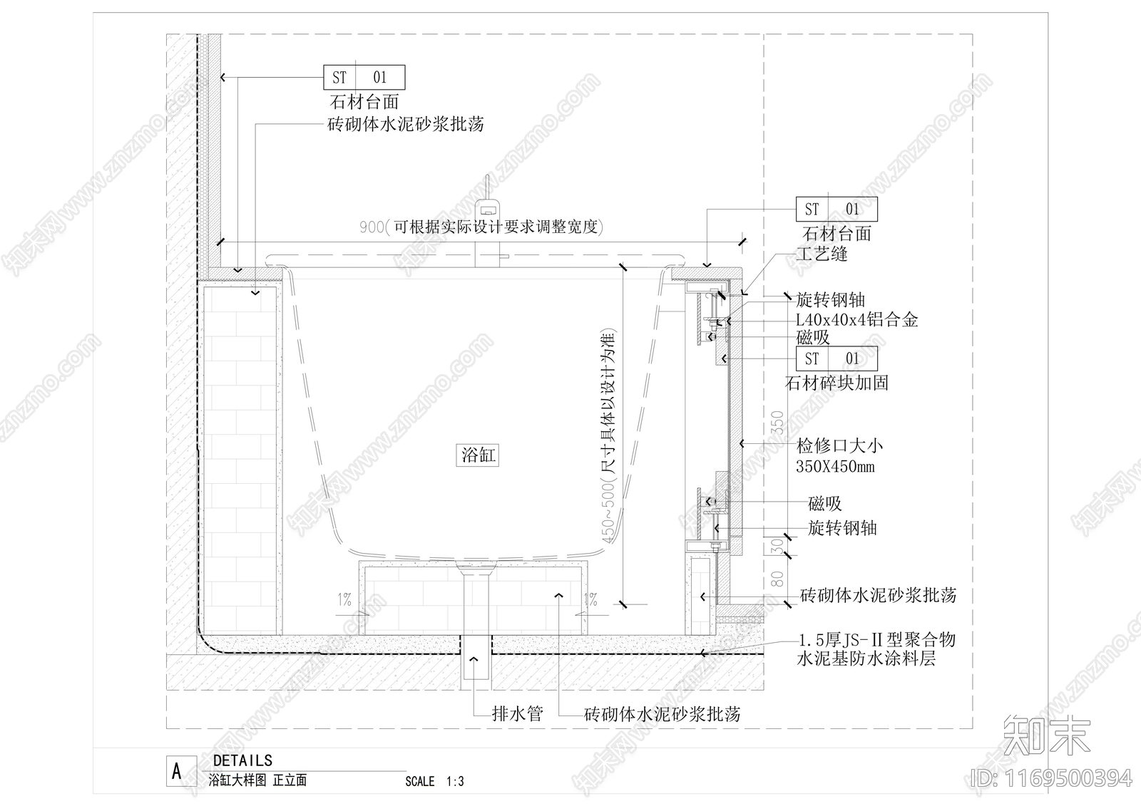 钢结构cad施工图下载【ID:1169500394】
