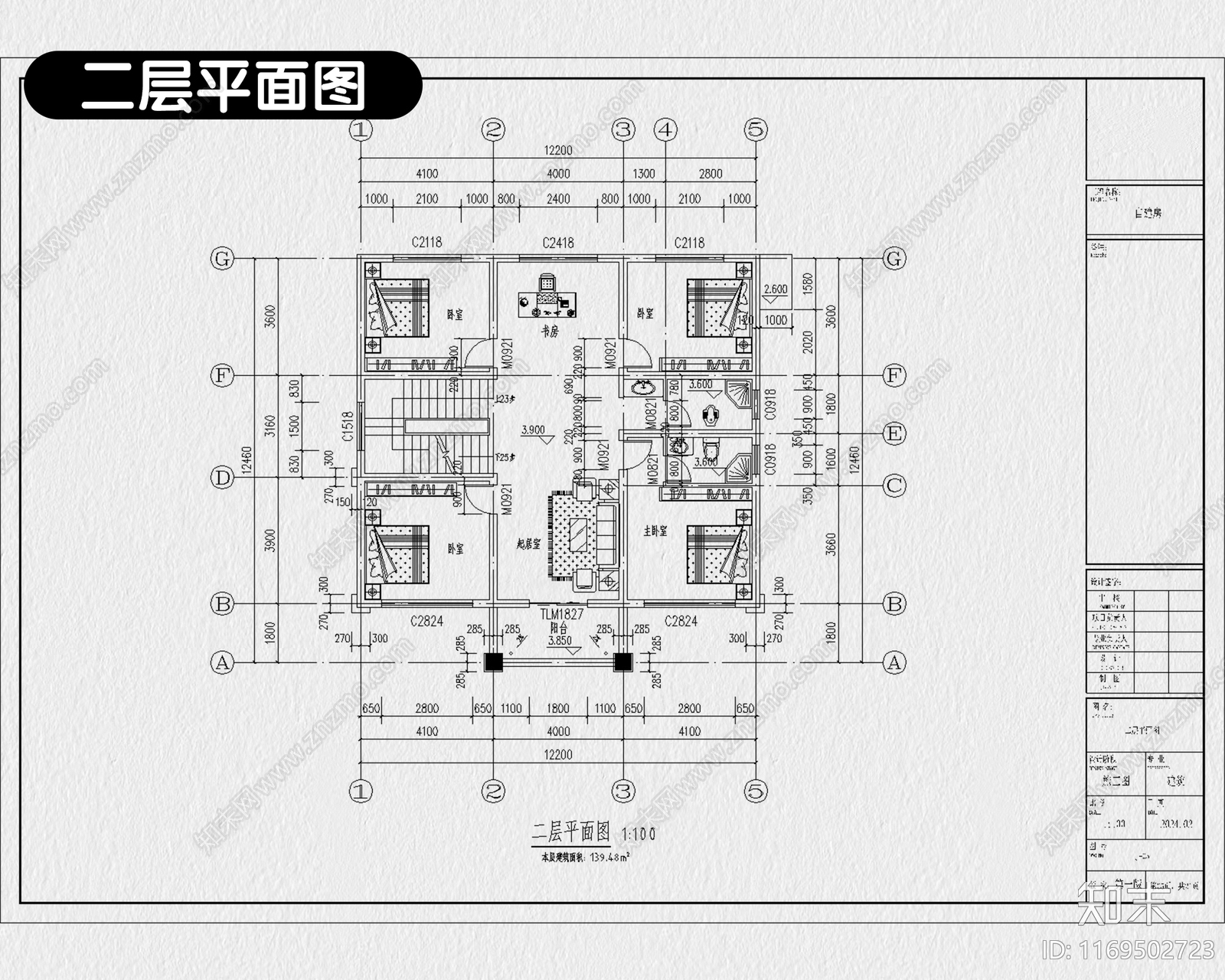 欧式住宅楼建筑cad施工图下载【ID:1169502723】