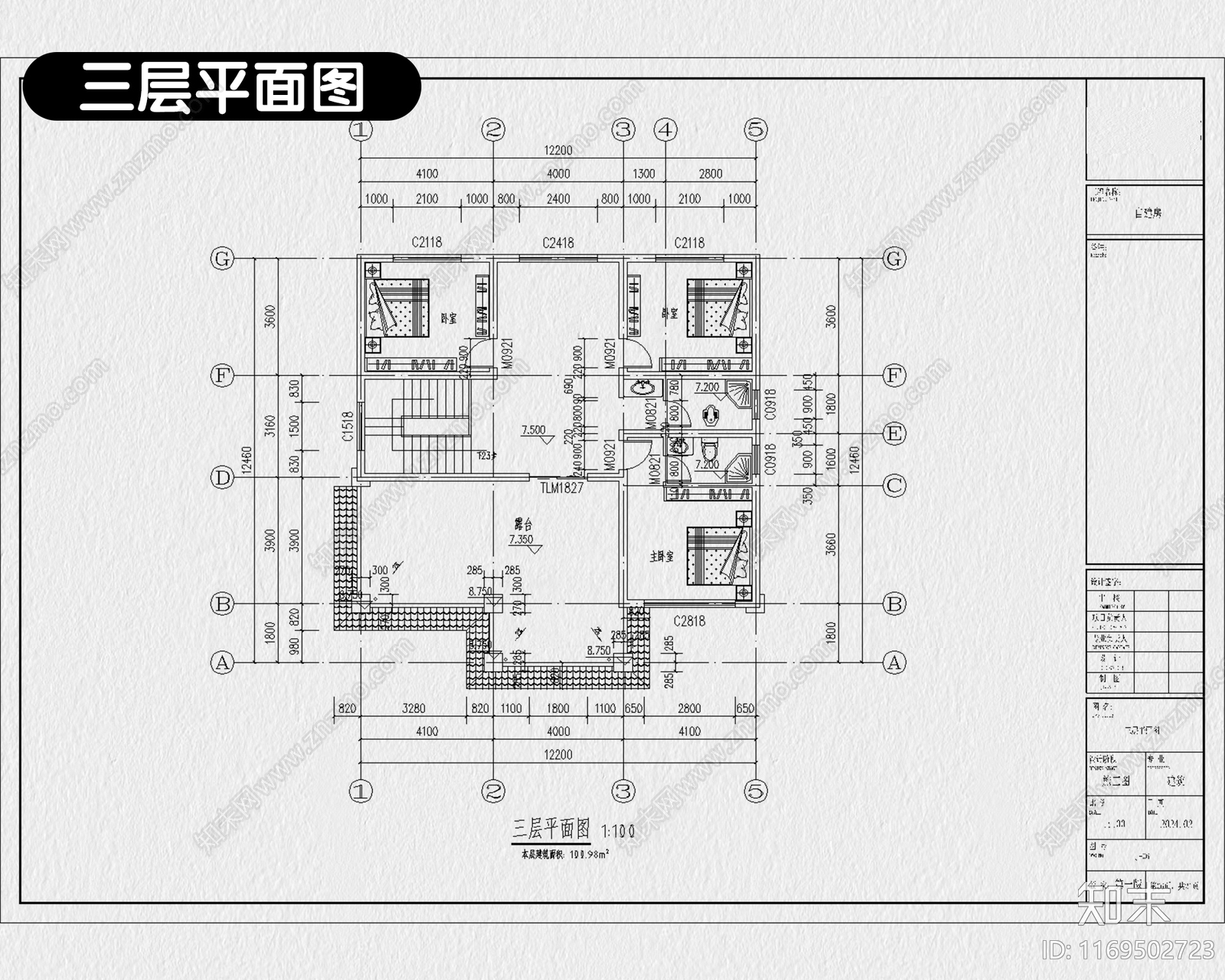 欧式住宅楼建筑cad施工图下载【ID:1169502723】