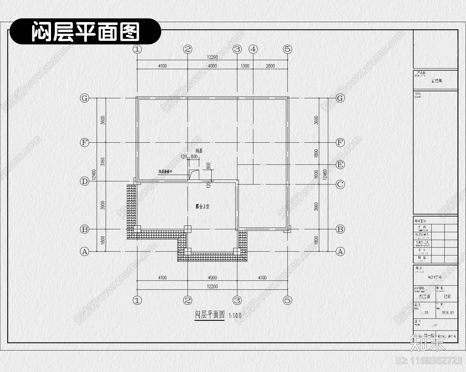 欧式住宅楼建筑cad施工图下载【ID:1169502723】