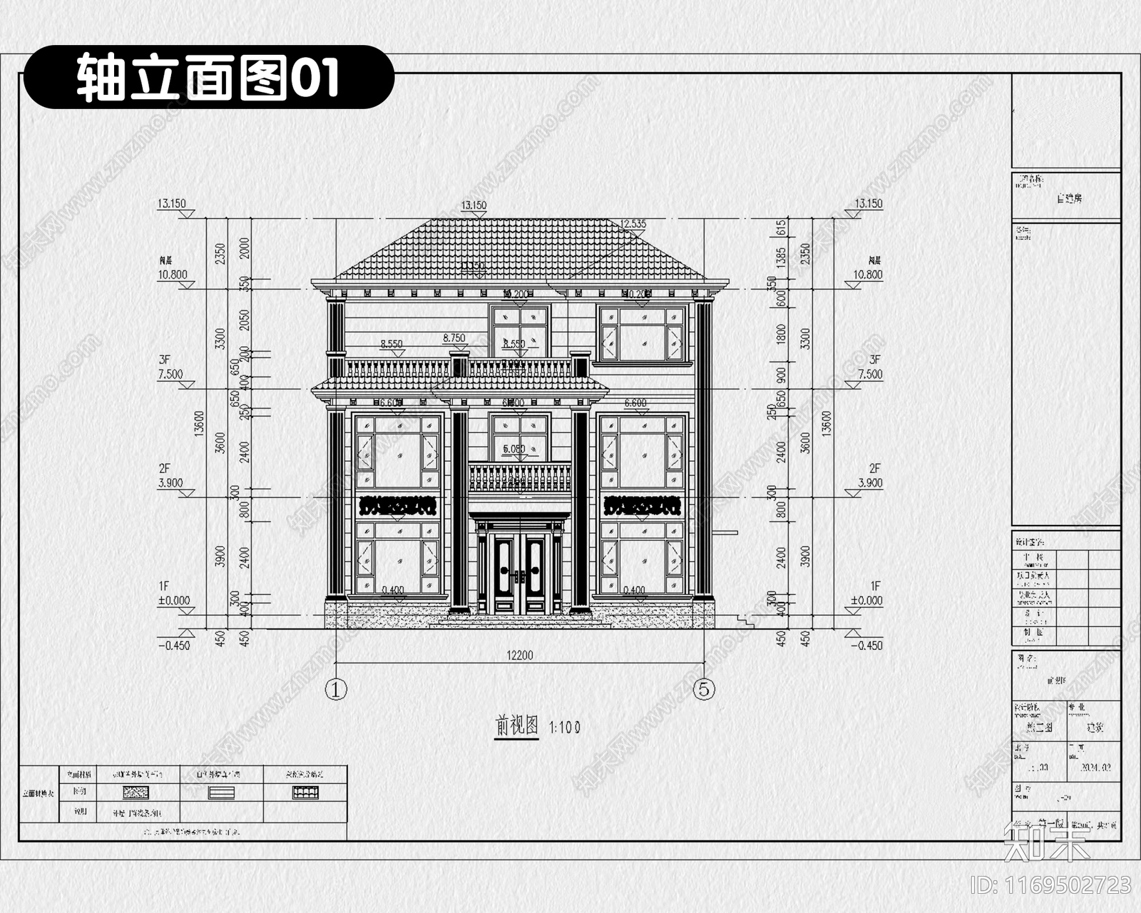 欧式住宅楼建筑cad施工图下载【ID:1169502723】