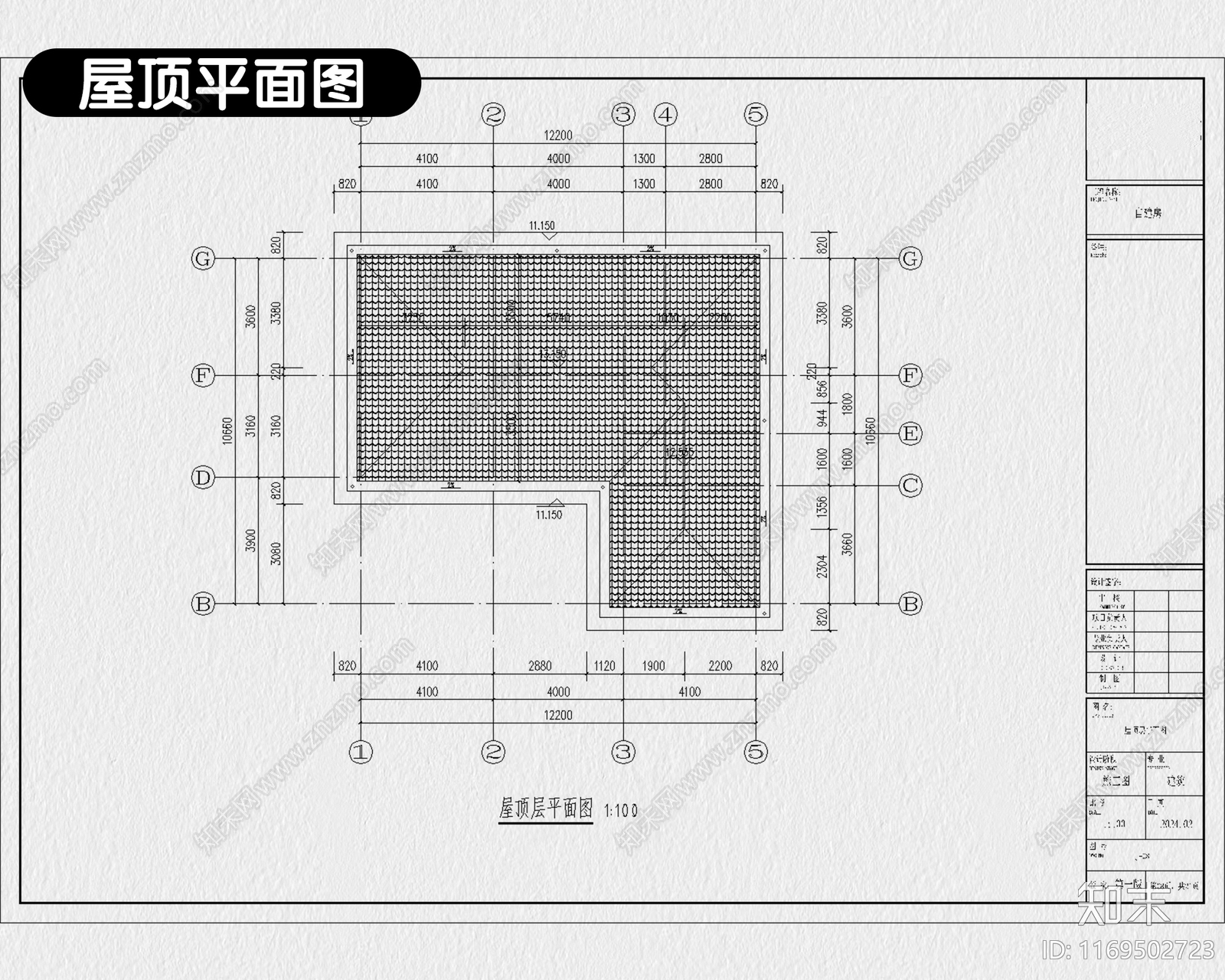 欧式住宅楼建筑cad施工图下载【ID:1169502723】