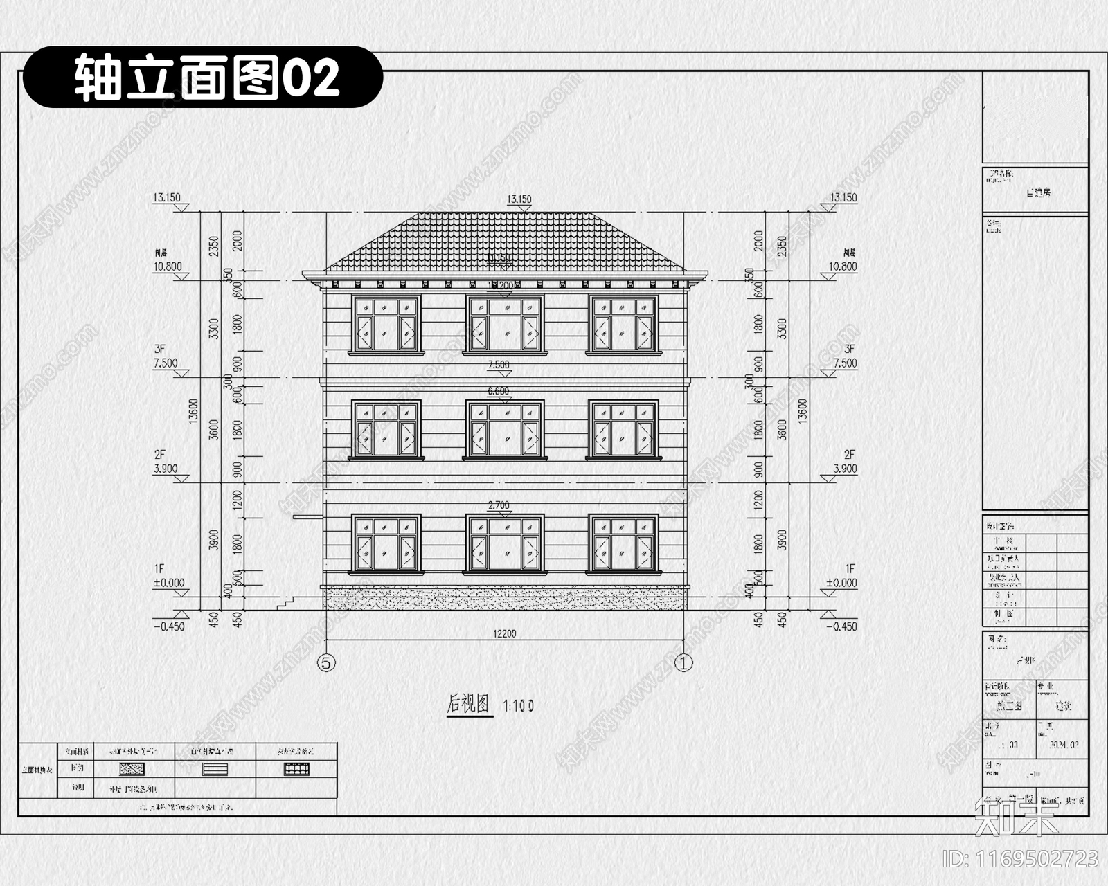 欧式住宅楼建筑cad施工图下载【ID:1169502723】