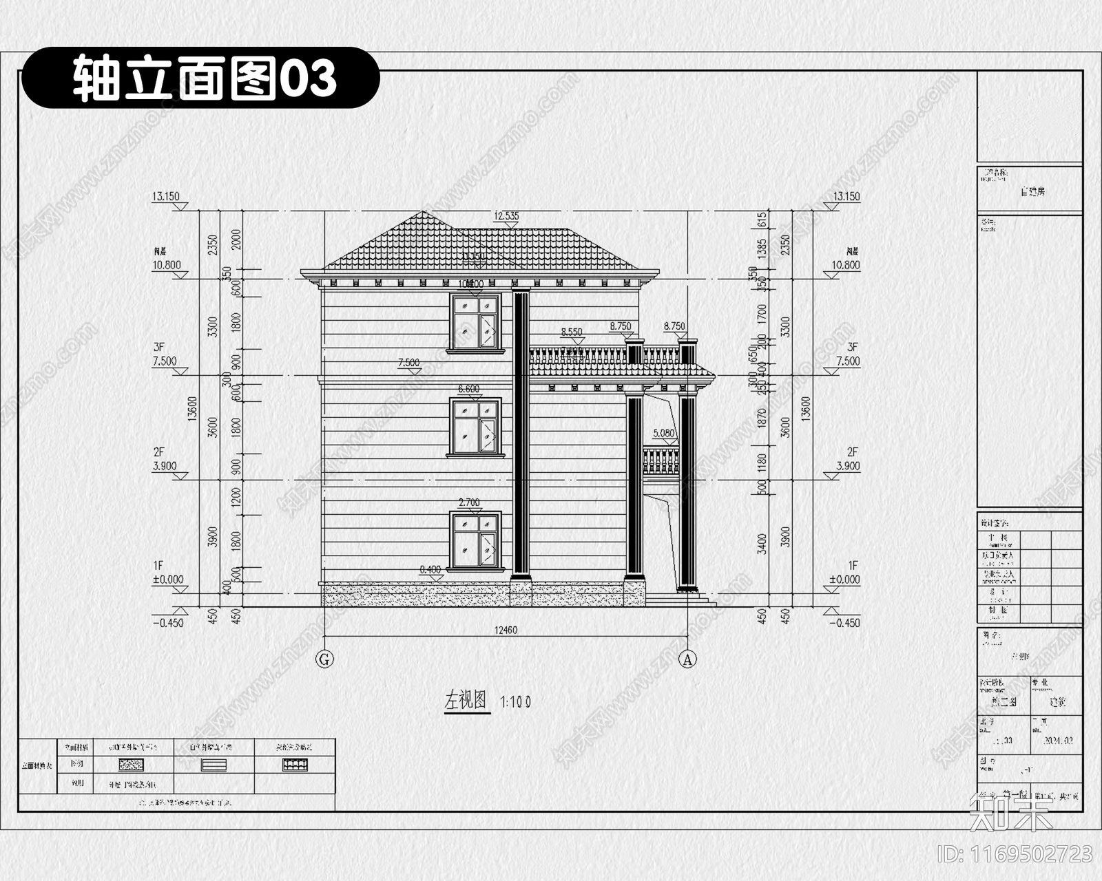 欧式住宅楼建筑cad施工图下载【ID:1169502723】