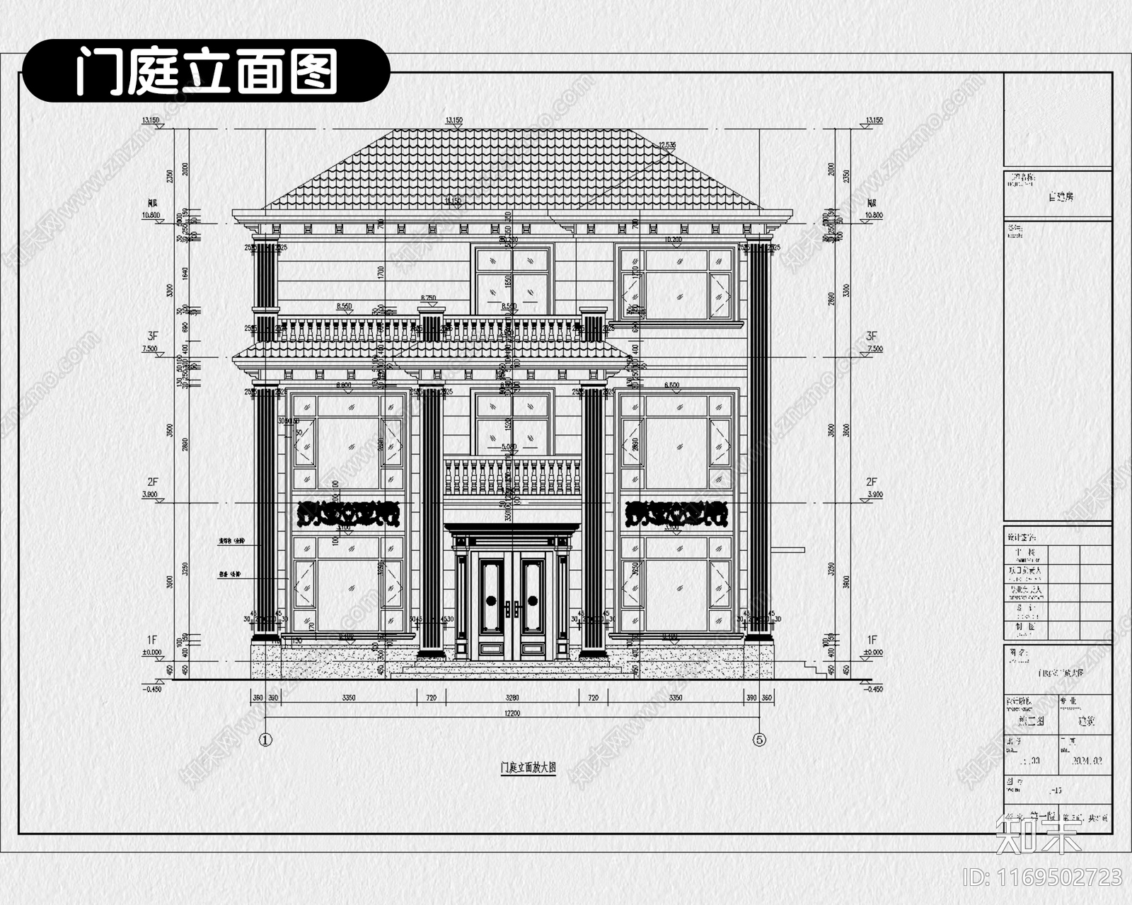 欧式住宅楼建筑cad施工图下载【ID:1169502723】