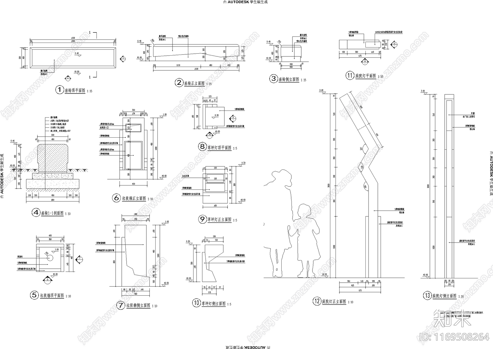 现代标识施工图下载【ID:1169508264】