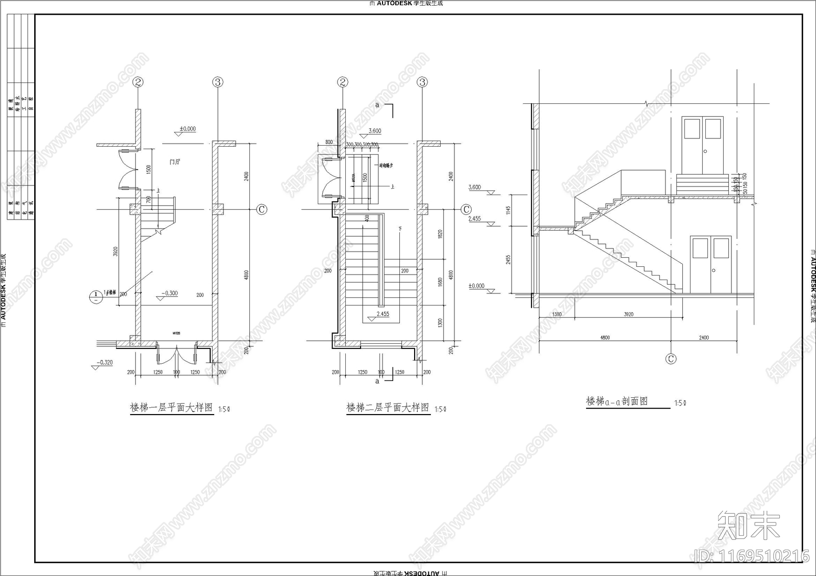 现代住宅楼建筑cad施工图下载【ID:1169510216】