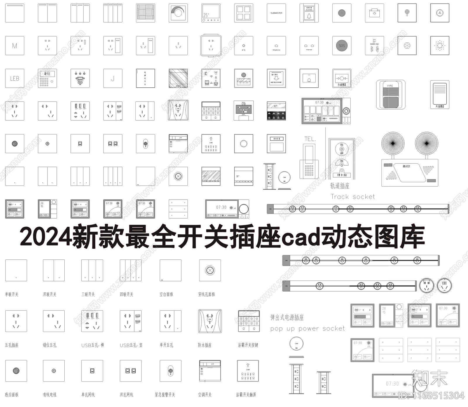 现代开关插座施工图下载【ID:1169515304】