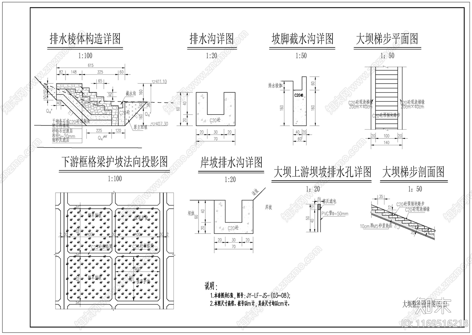 现代新中式其他公共建筑cad施工图下载【ID:1169516218】
