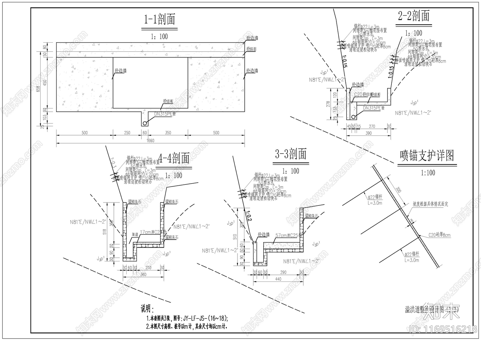 现代新中式其他公共建筑cad施工图下载【ID:1169516218】