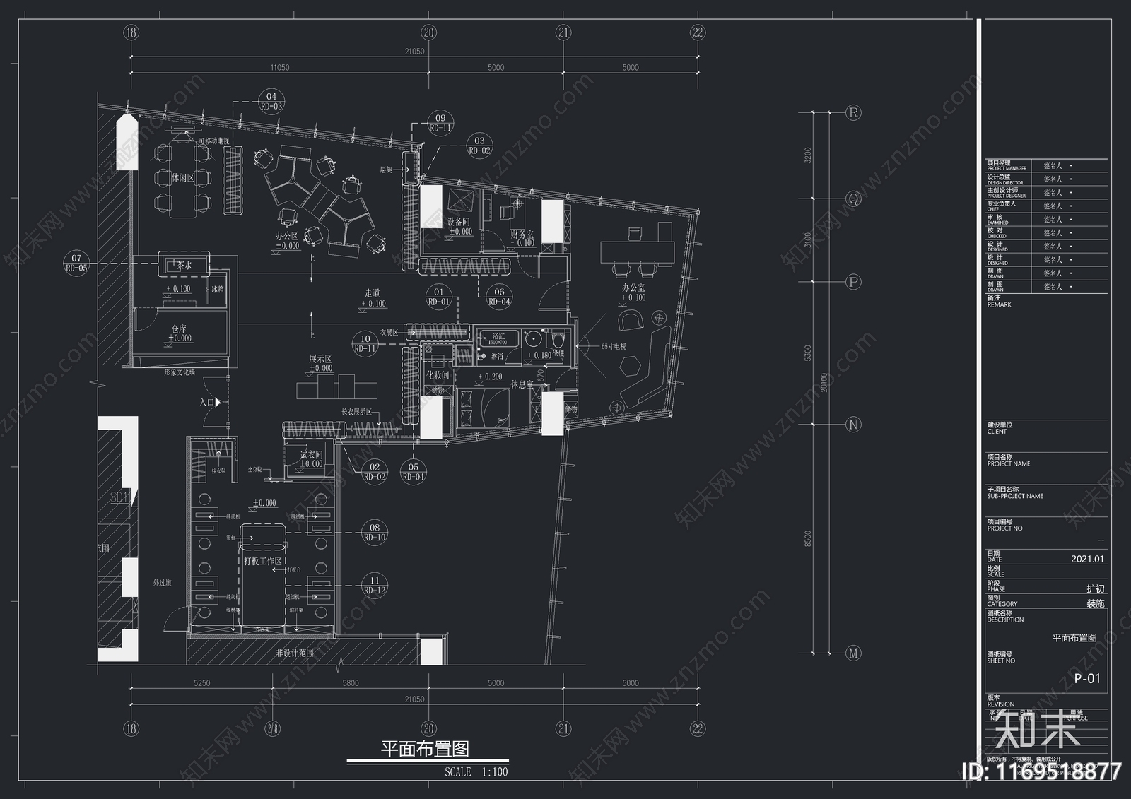 现代轻奢服装店cad施工图下载【ID:1169518877】