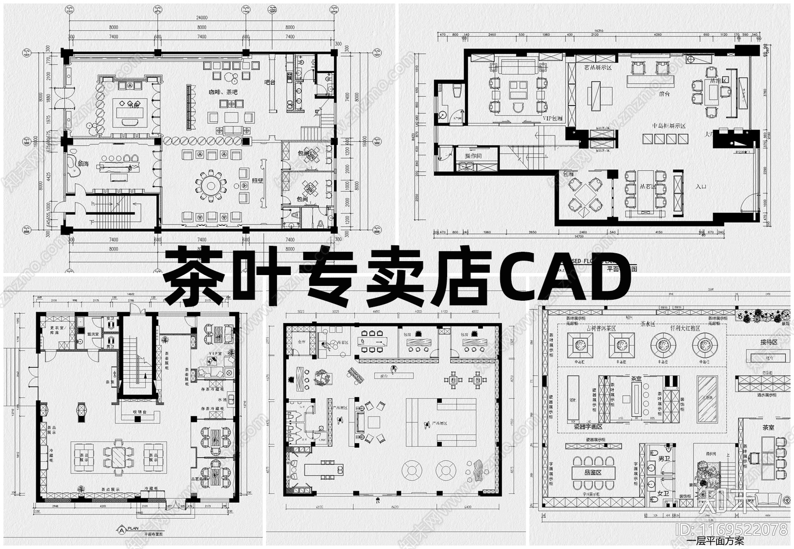 现代其他商业空间cad施工图下载【ID:1169522078】