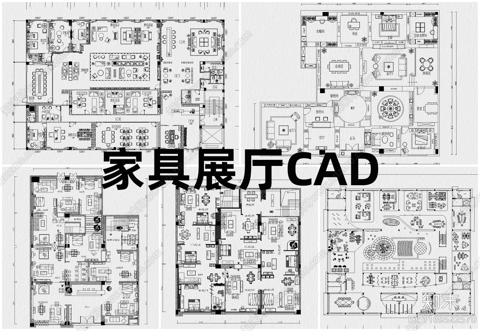 现代其他商业空间施工图下载【ID:1169522570】