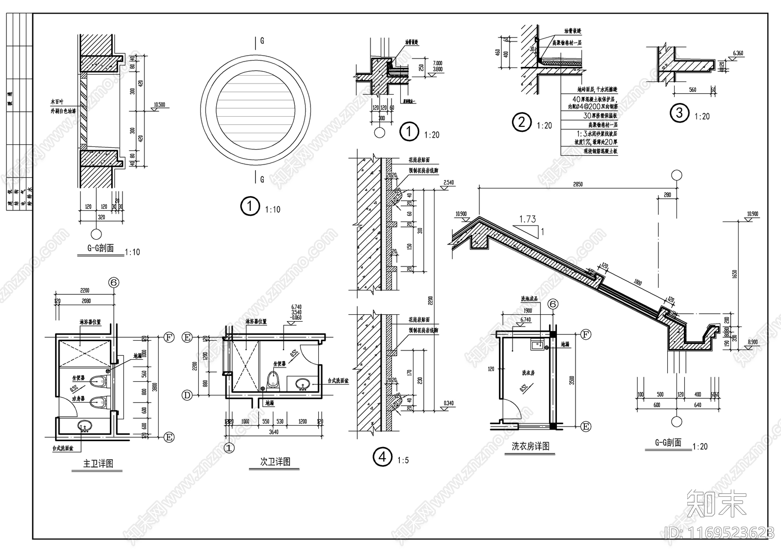 现代别墅建筑cad施工图下载【ID:1169523623】