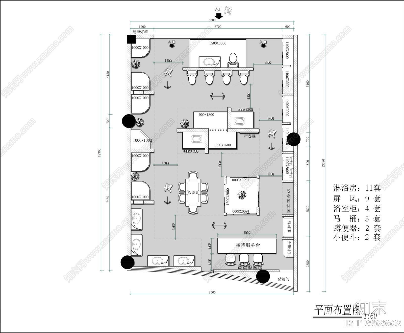 现代商场cad施工图下载【ID:1169525602】