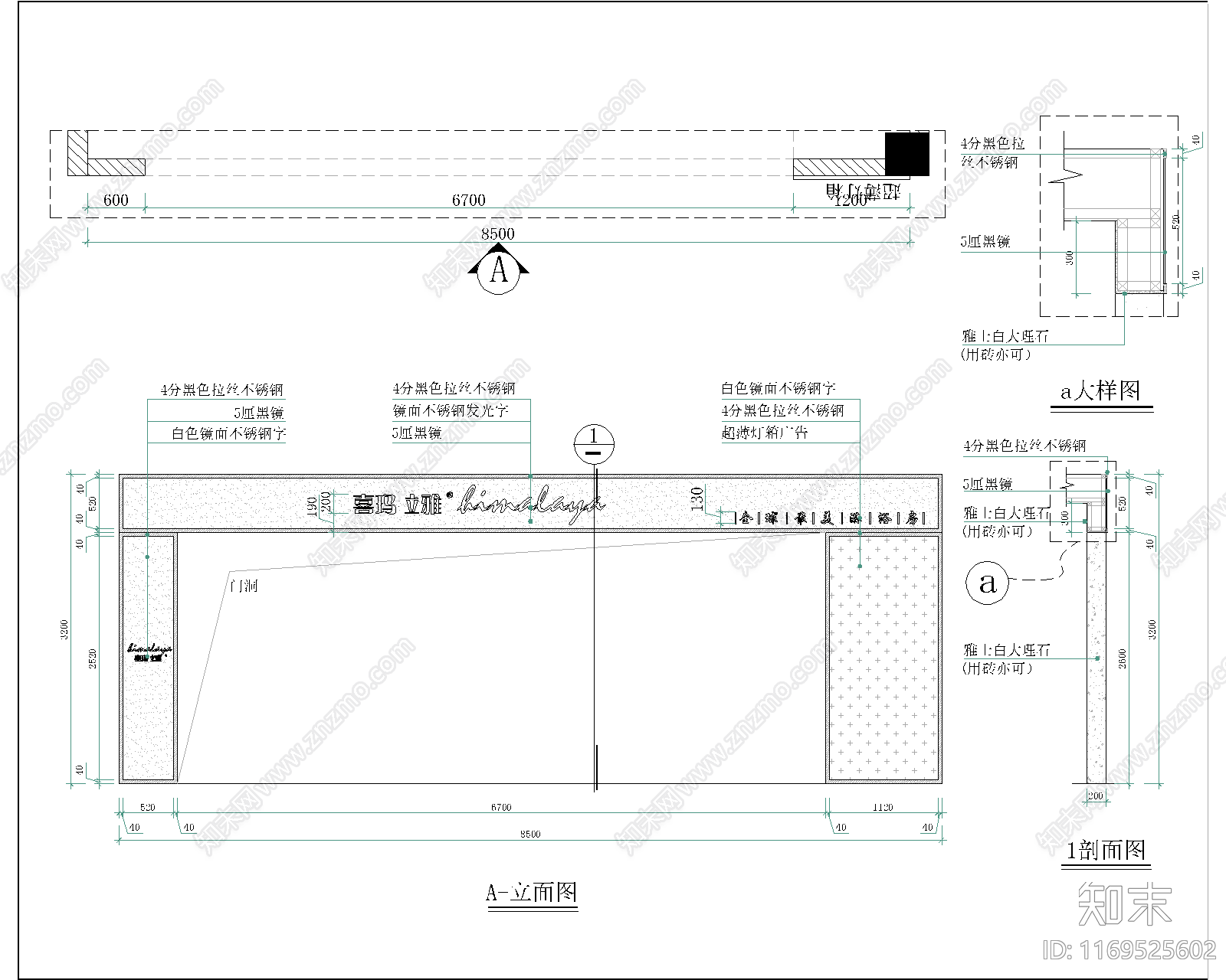 现代商场cad施工图下载【ID:1169525602】