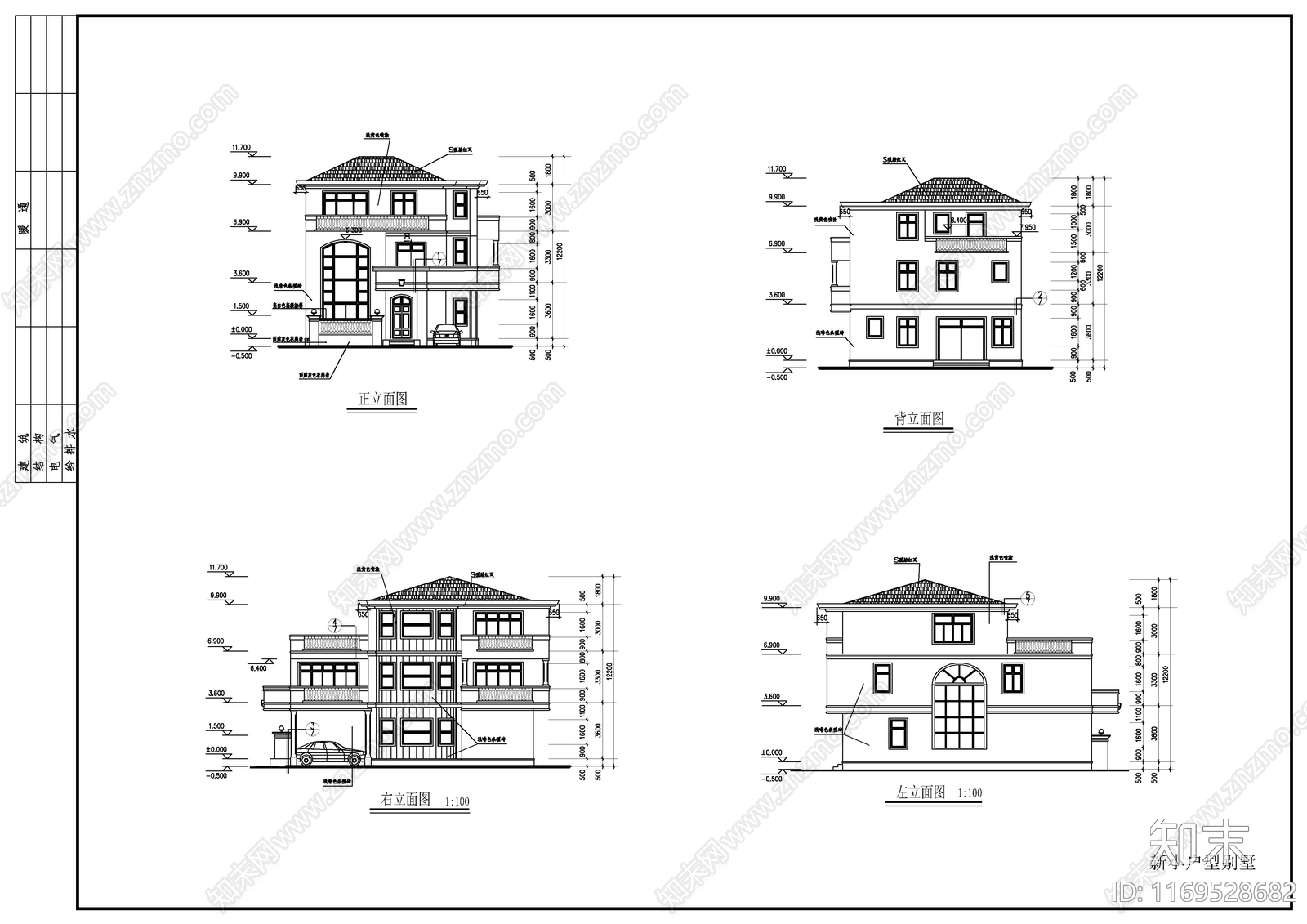 现代别墅建筑cad施工图下载【ID:1169528682】