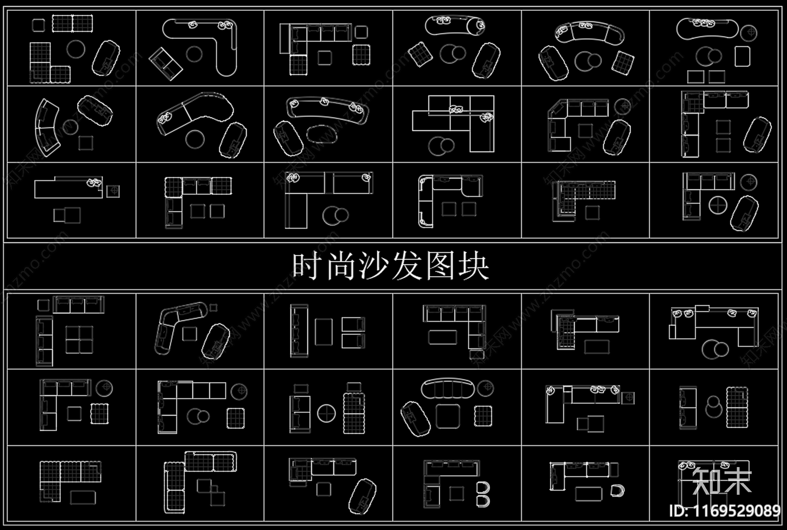 现代沙发cad施工图下载【ID:1169529089】