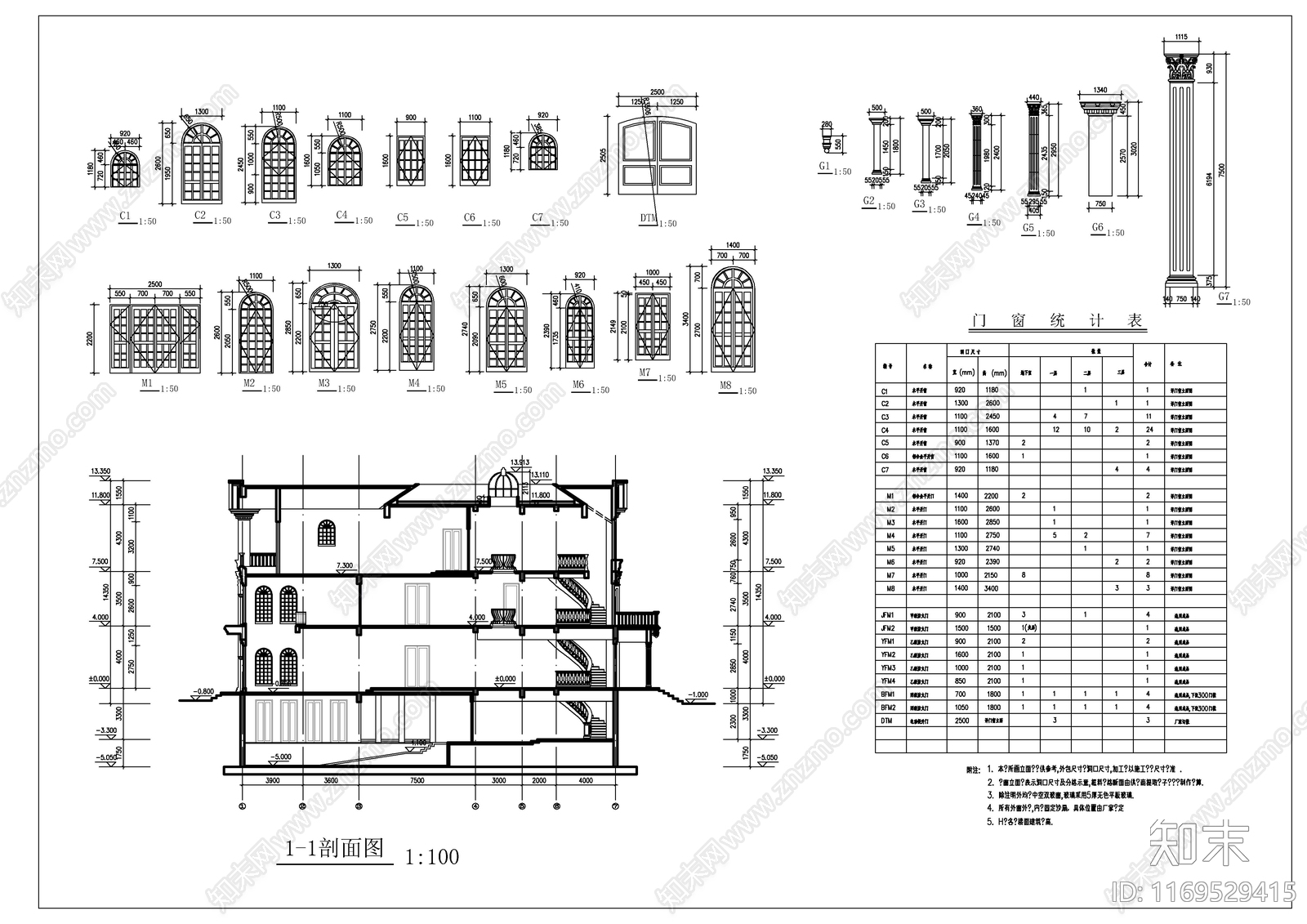 现代别墅建筑cad施工图下载【ID:1169529415】