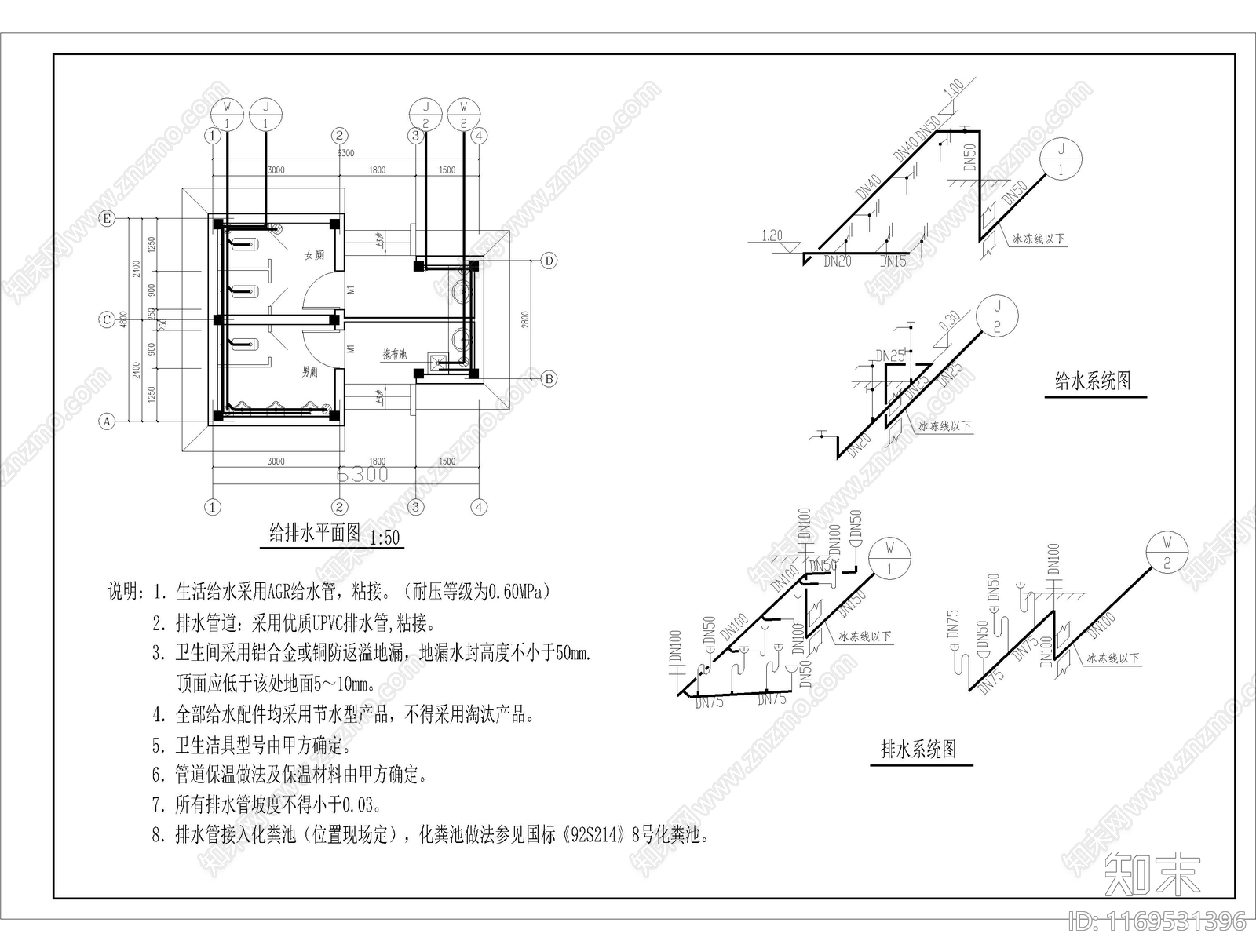 现代公厕cad施工图下载【ID:1169531396】