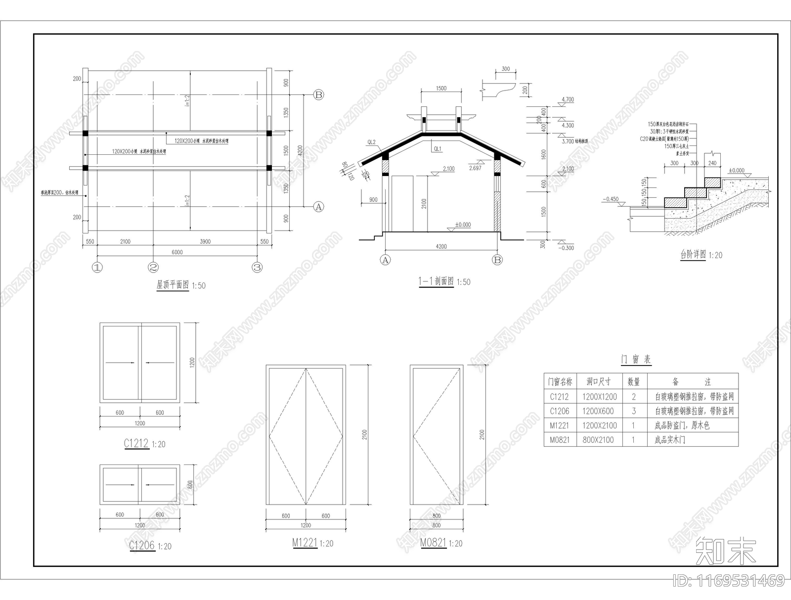 现代其他建筑cad施工图下载【ID:1169531469】