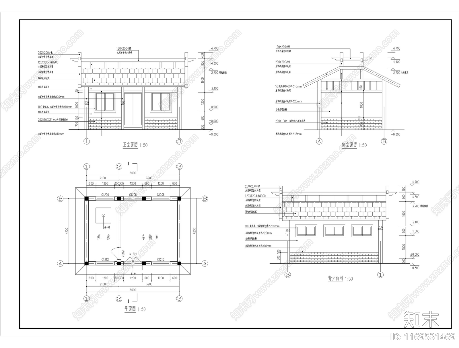 现代其他建筑cad施工图下载【ID:1169531469】