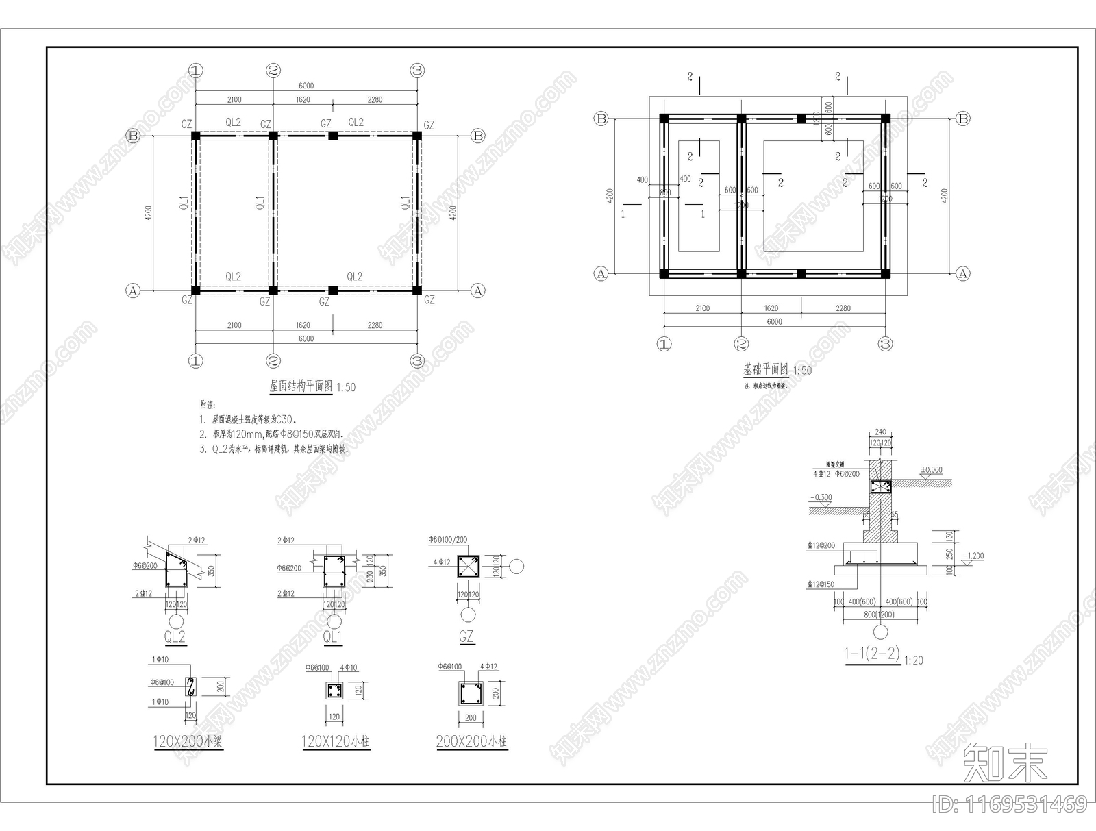 现代其他建筑cad施工图下载【ID:1169531469】