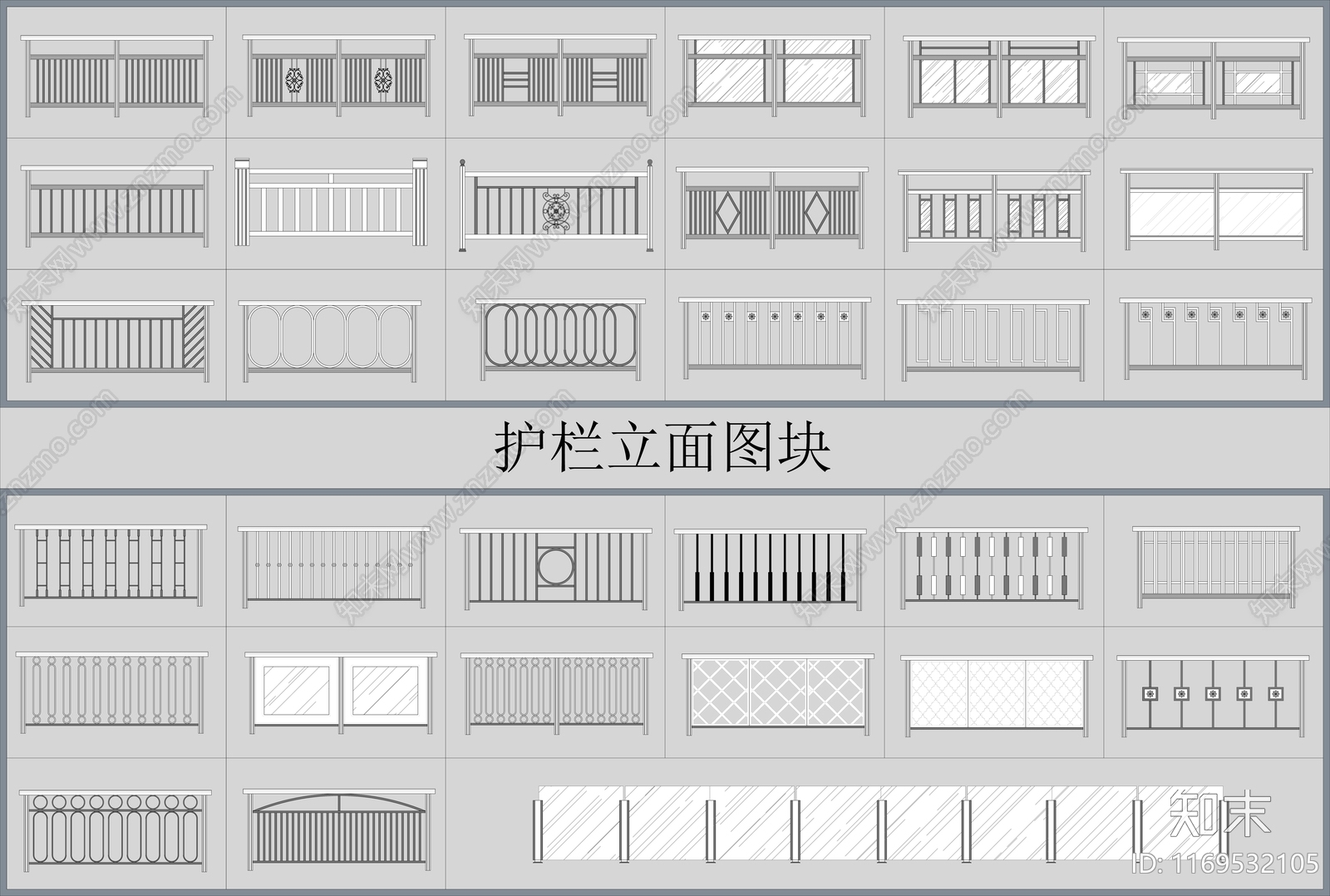 现代栏杆施工图下载【ID:1169532105】
