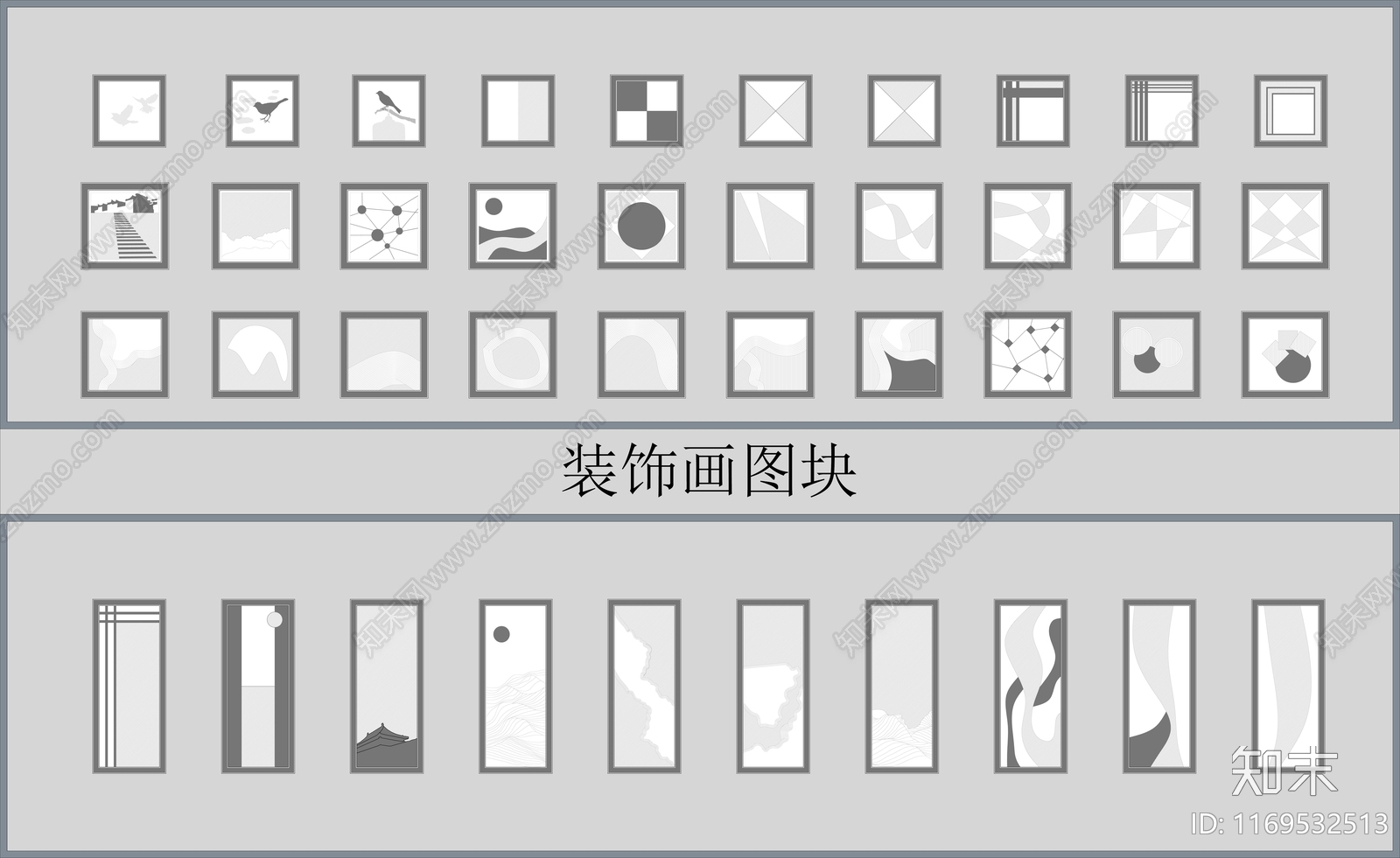现代挂画施工图下载【ID:1169532513】