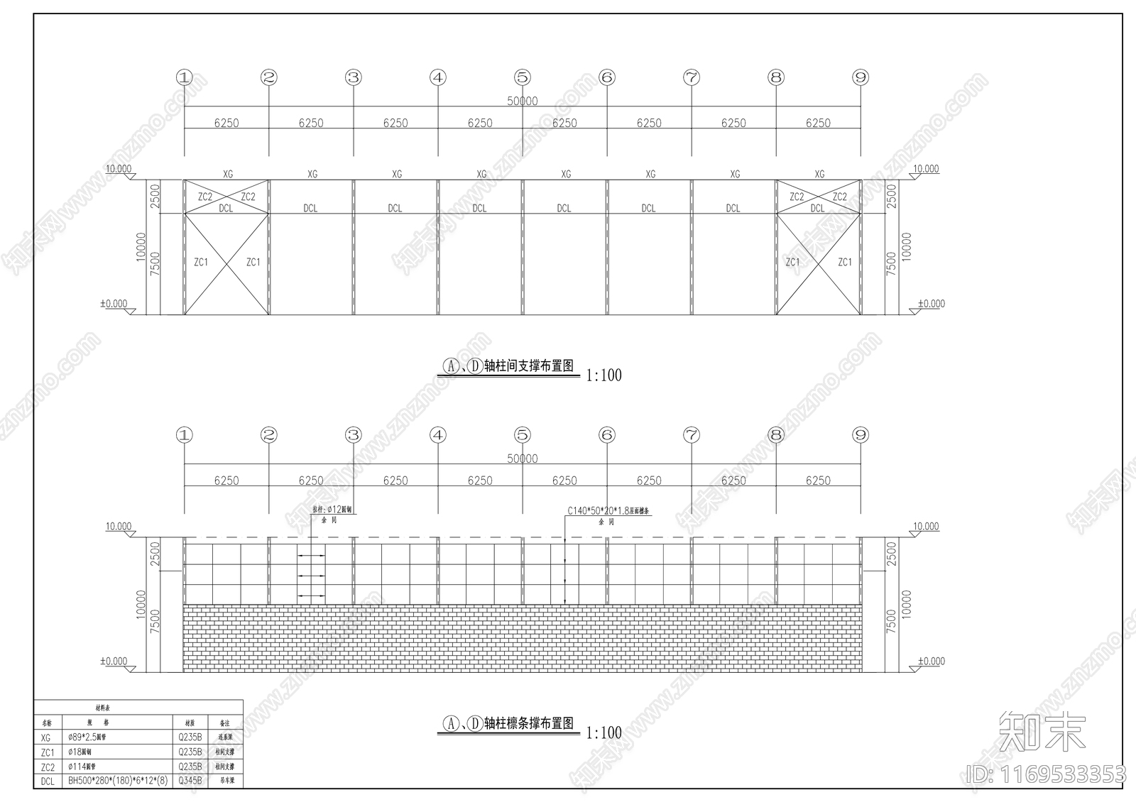 钢结构cad施工图下载【ID:1169533353】