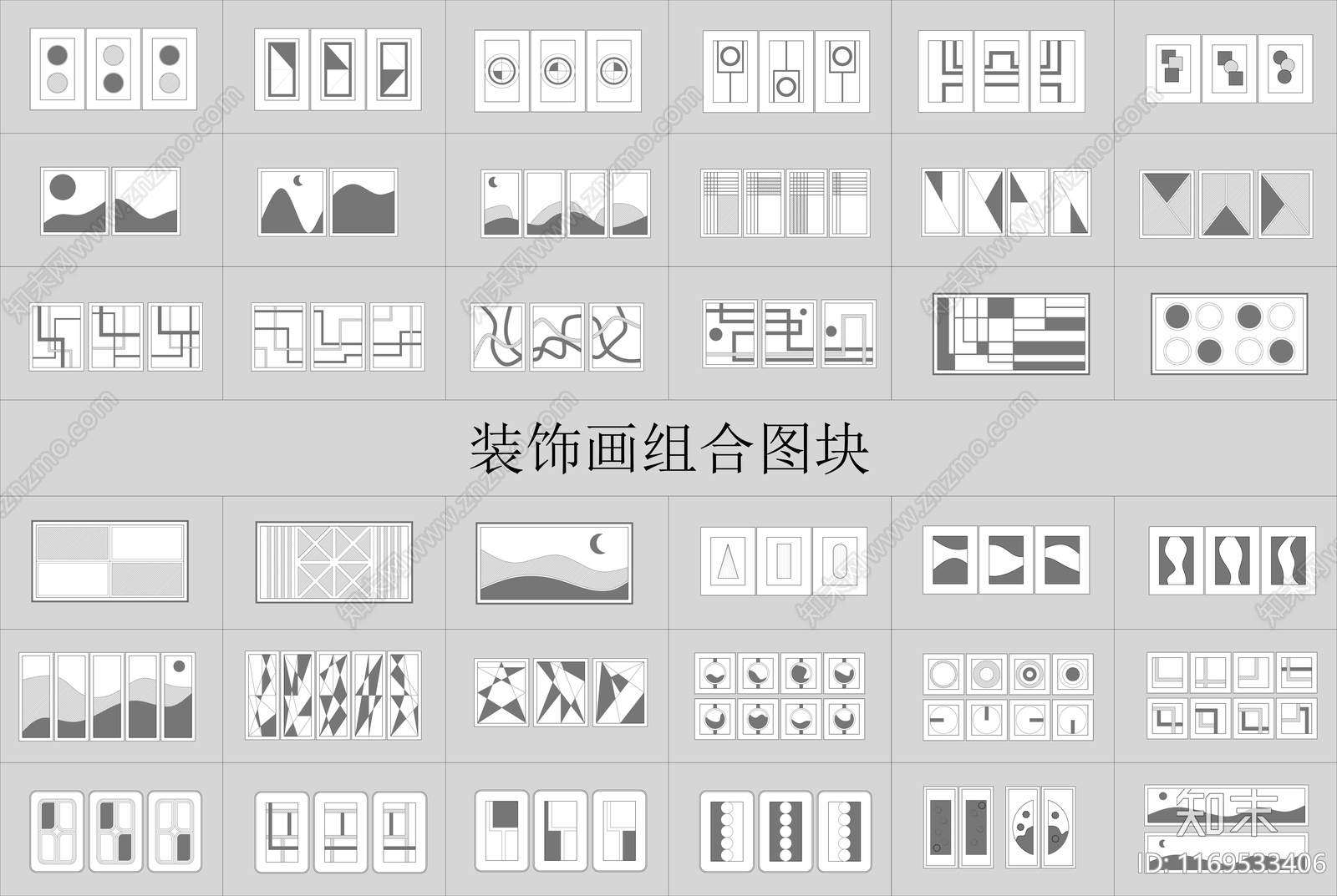 现代挂画施工图下载【ID:1169533406】