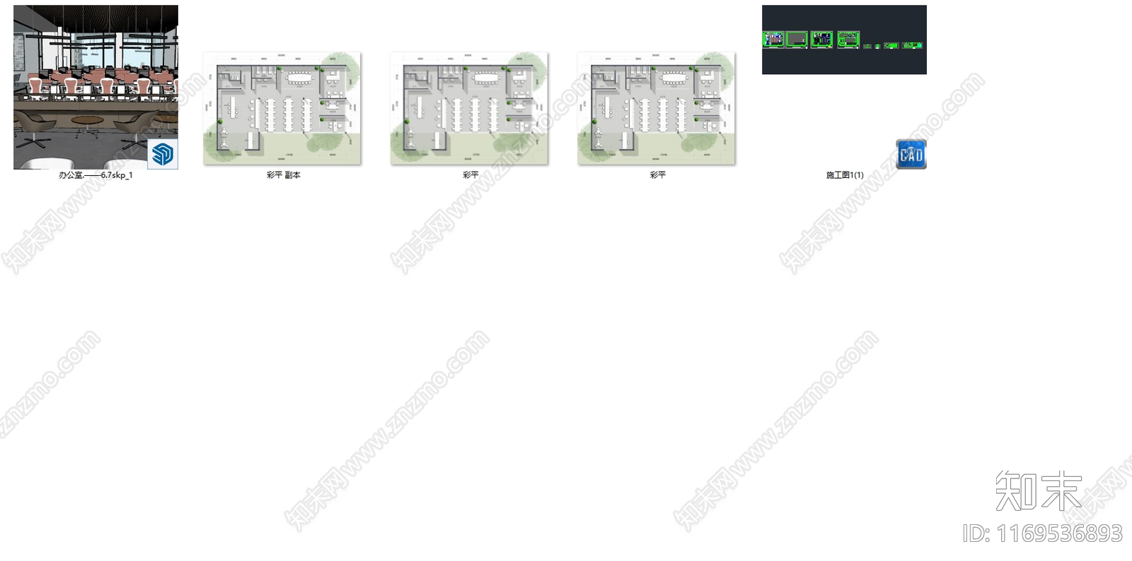 现代简约整体办公空间施工图下载【ID:1169536893】