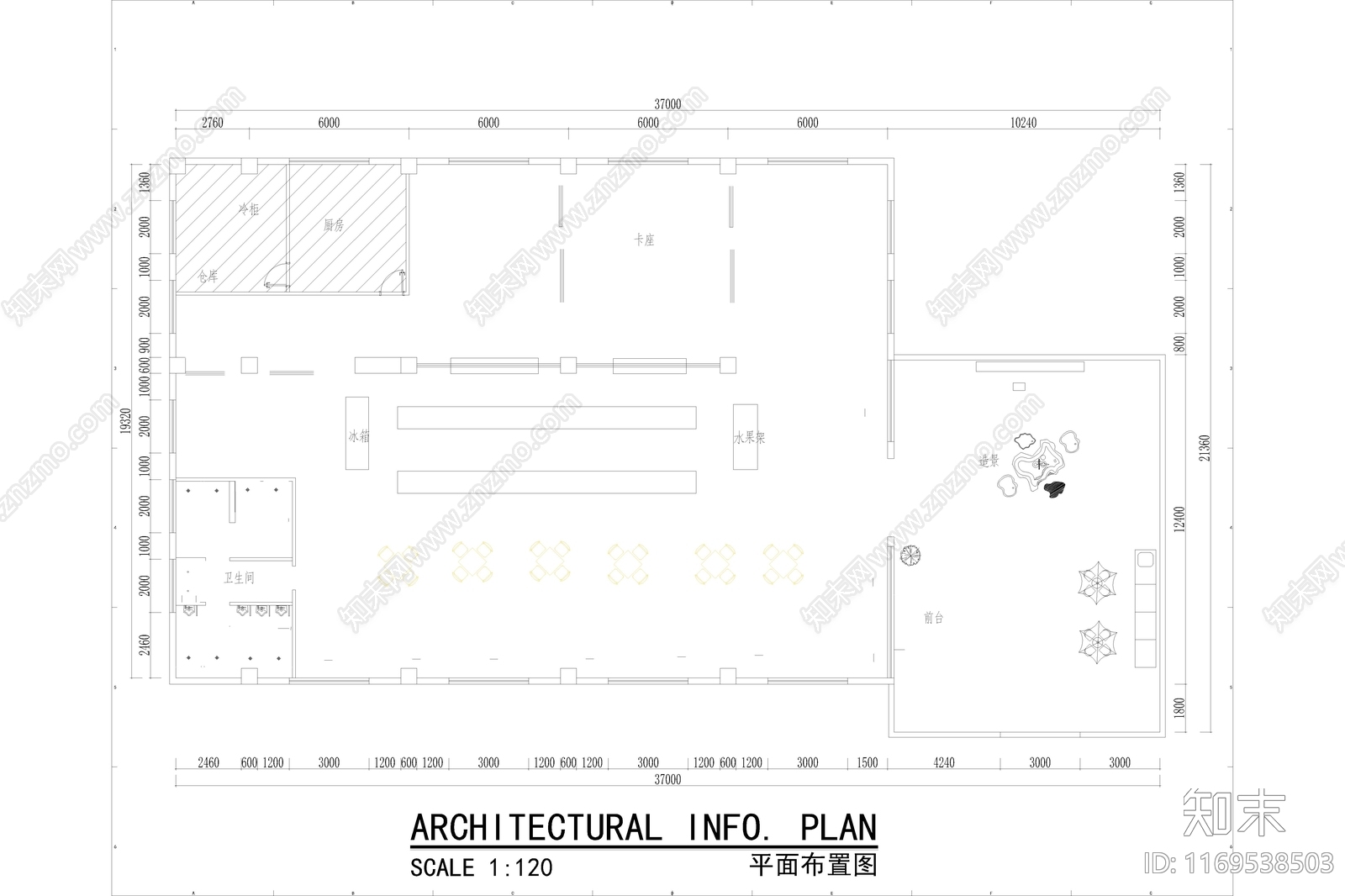 现代轻奢自助餐厅施工图下载【ID:1169538503】