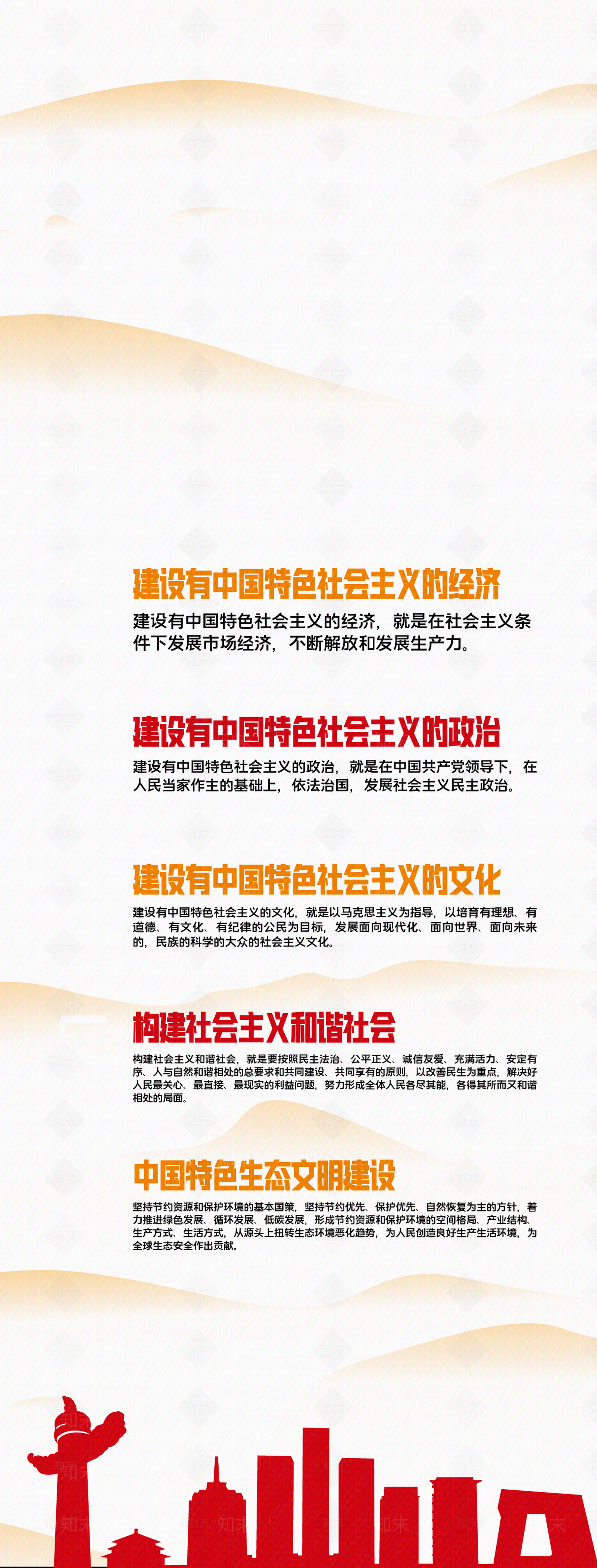 现代壁纸贴图下载【ID:1169539011】