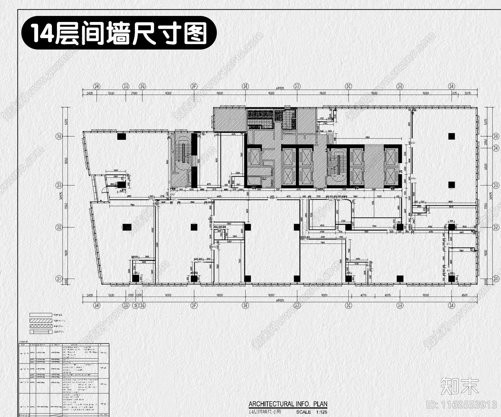 现代整体办公空间cad施工图下载【ID:1169553913】