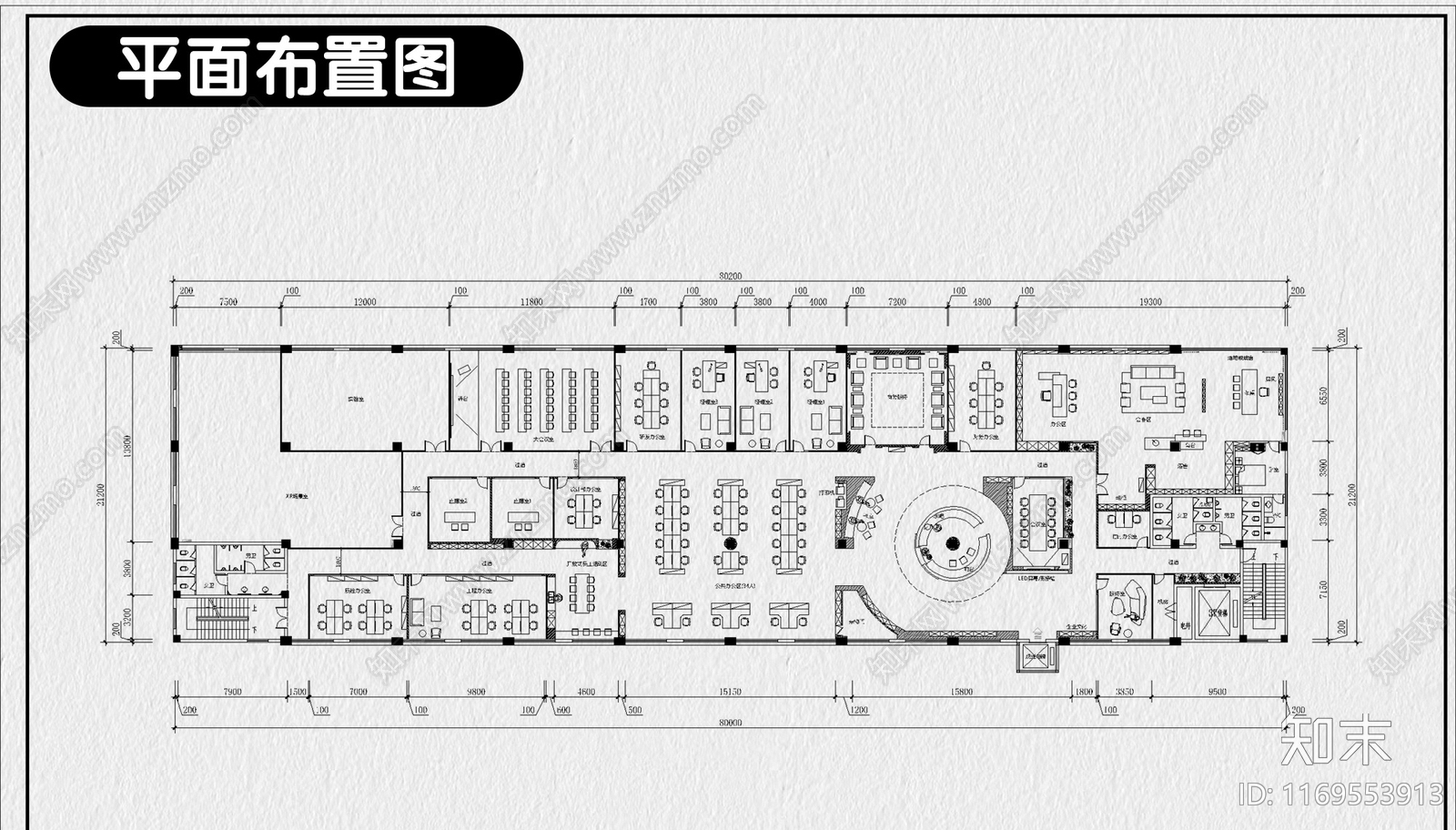 现代整体办公空间cad施工图下载【ID:1169553913】