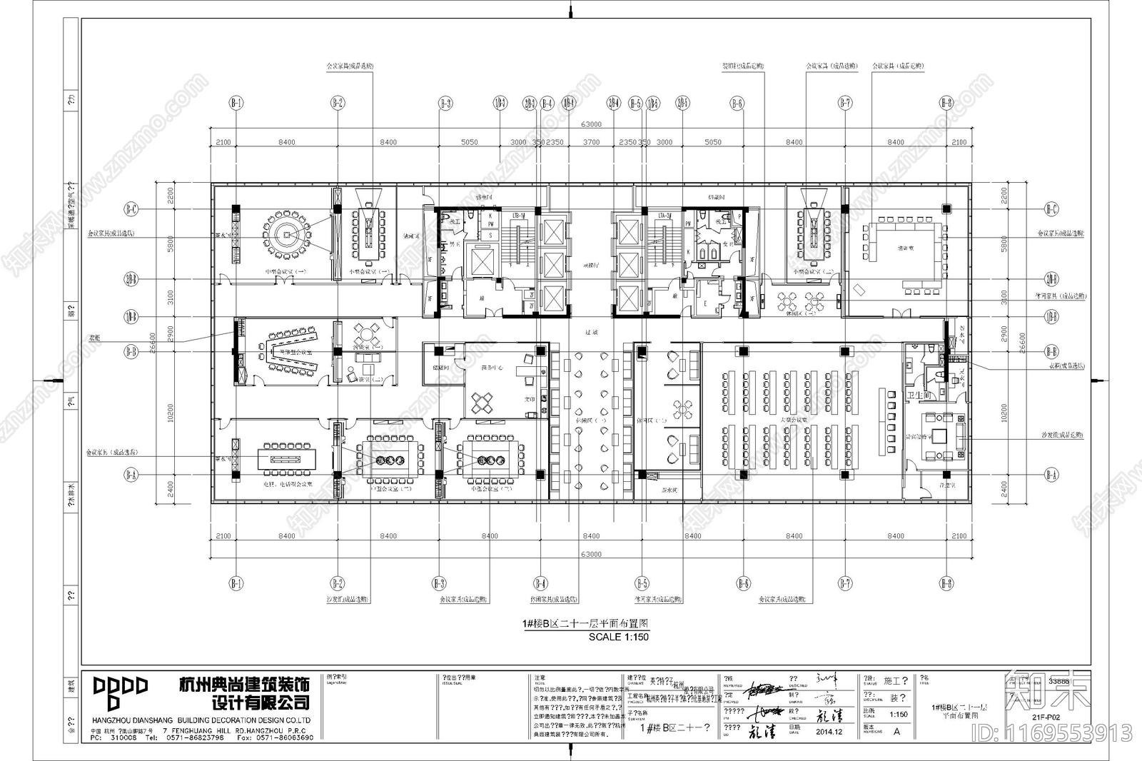 现代整体办公空间cad施工图下载【ID:1169553913】