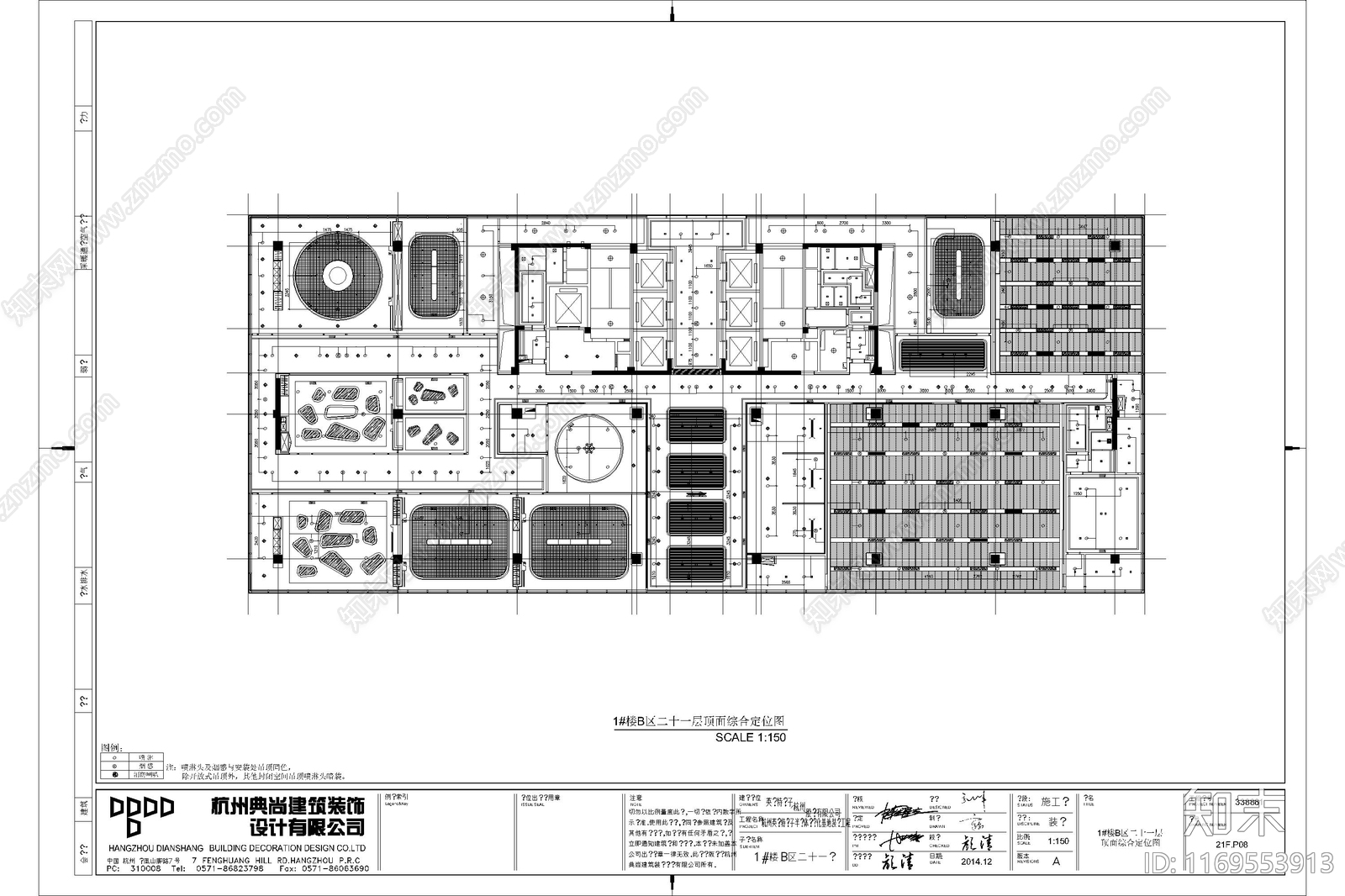 现代整体办公空间cad施工图下载【ID:1169553913】