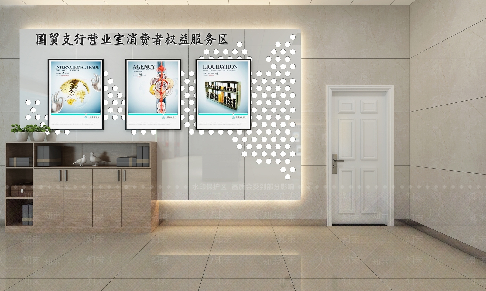 现代银行3D模型下载【ID:1169555038】