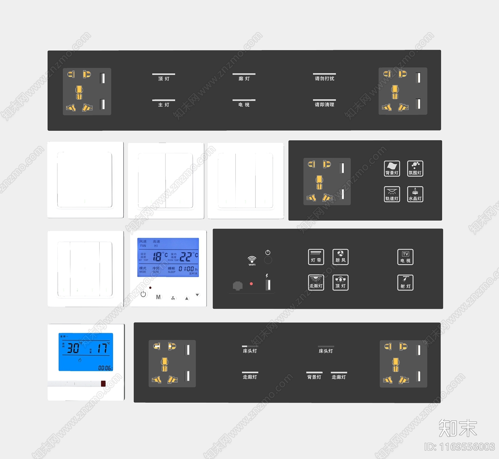 开关SU模型下载【ID:1169556003】